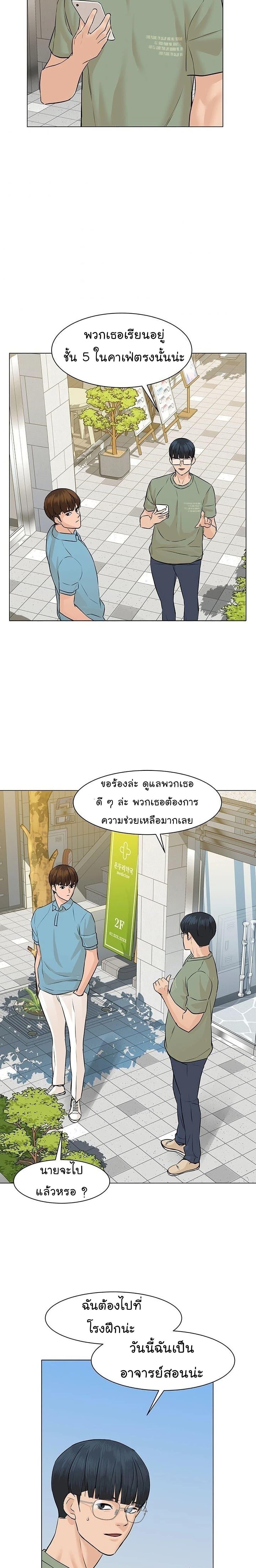 Manga-lc-com อ่านมังงะ อ่านการ์ตูน ออนไลน์ ฟรี From the Grave and Back ตอนที่ 1 2 3 4 5 6 7 8 9 10 11 12 13 14 ฟรี ไม่มีโฆษณา Manga-lc - อ่าน มังงะ อ่าน การ์ตูน ออนไลน์ อ่านมังงะ ฟรี