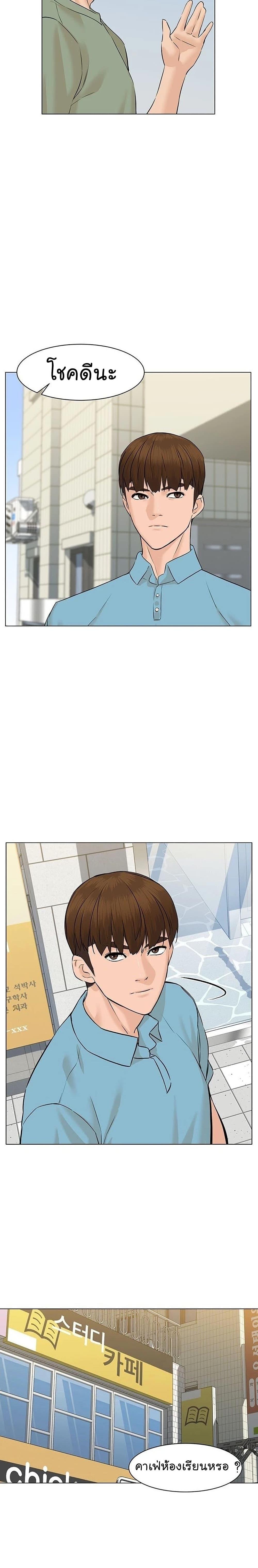 Manga-lc-com อ่านมังงะ อ่านการ์ตูน ออนไลน์ ฟรี From the Grave and Back ตอนที่ 1 2 3 4 5 6 7 8 9 10 11 12 13 14 ฟรี ไม่มีโฆษณา Manga-lc - อ่าน มังงะ อ่าน การ์ตูน ออนไลน์ อ่านมังงะ ฟรี