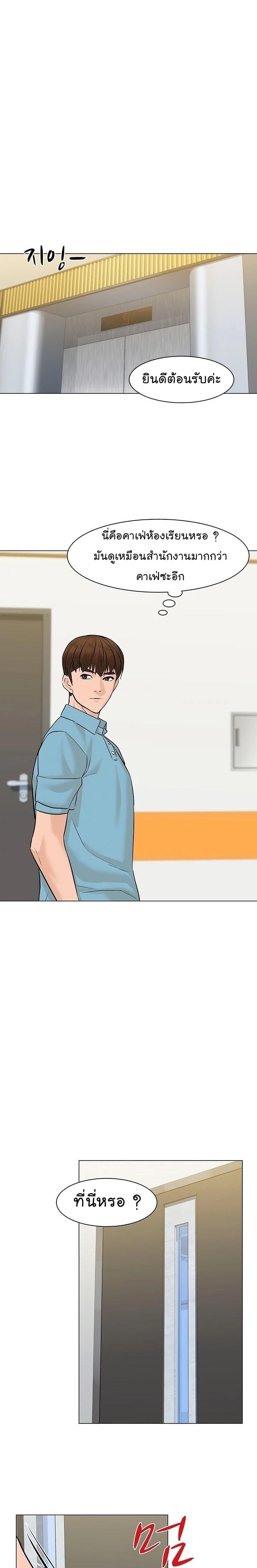 Manga-lc-com อ่านมังงะ อ่านการ์ตูน ออนไลน์ ฟรี From the Grave and Back ตอนที่ 1 2 3 4 5 6 7 8 9 10 11 12 13 14 ฟรี ไม่มีโฆษณา Manga-lc - อ่าน มังงะ อ่าน การ์ตูน ออนไลน์ อ่านมังงะ ฟรี