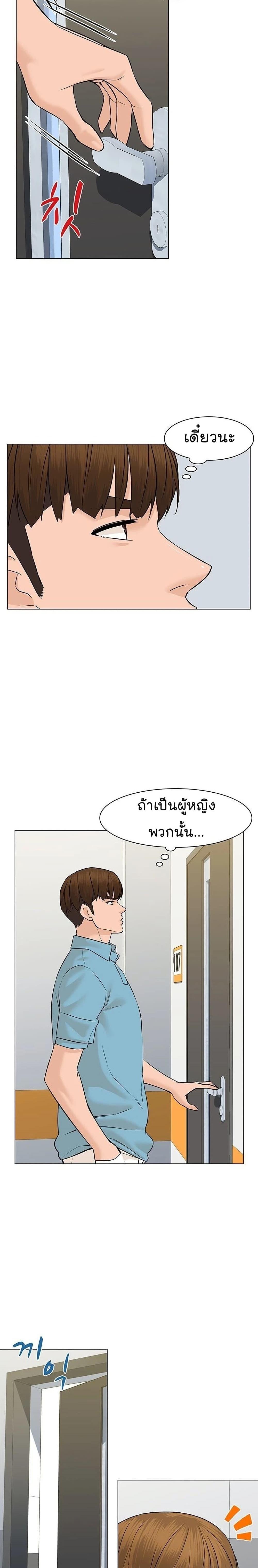 Manga-lc-com อ่านมังงะ อ่านการ์ตูน ออนไลน์ ฟรี From the Grave and Back ตอนที่ 1 2 3 4 5 6 7 8 9 10 11 12 13 14 ฟรี ไม่มีโฆษณา Manga-lc - อ่าน มังงะ อ่าน การ์ตูน ออนไลน์ อ่านมังงะ ฟรี