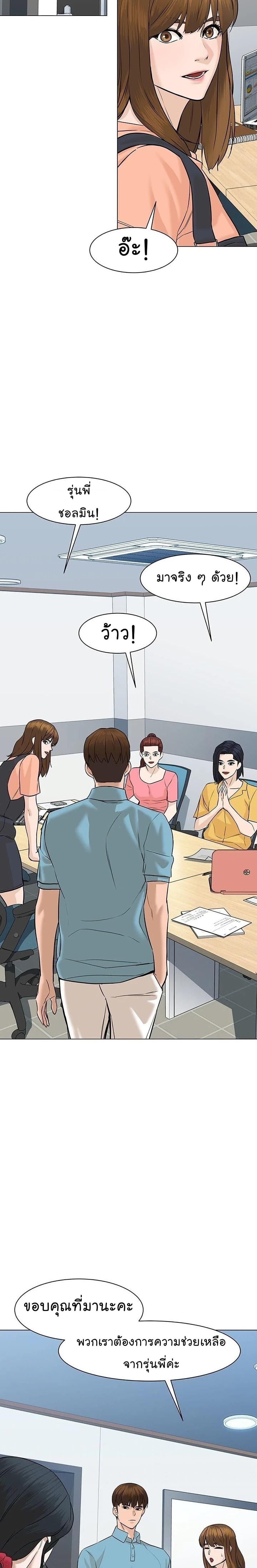 Manga-lc-com อ่านมังงะ อ่านการ์ตูน ออนไลน์ ฟรี From the Grave and Back ตอนที่ 1 2 3 4 5 6 7 8 9 10 11 12 13 14 ฟรี ไม่มีโฆษณา Manga-lc - อ่าน มังงะ อ่าน การ์ตูน ออนไลน์ อ่านมังงะ ฟรี