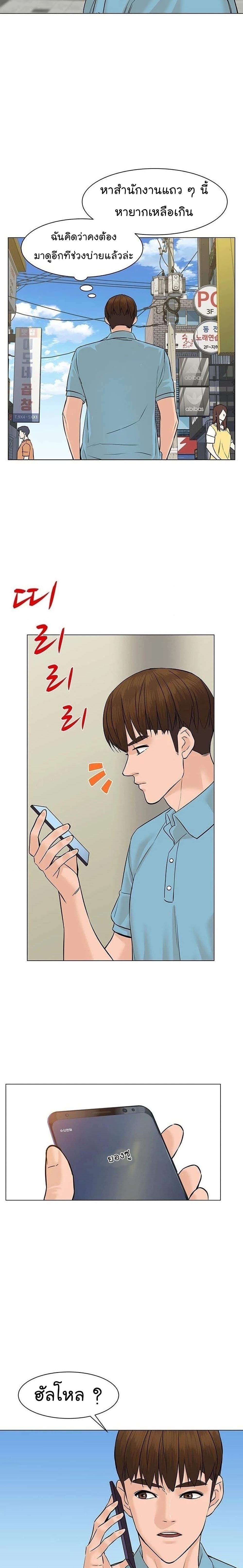 Manga-lc-com อ่านมังงะ อ่านการ์ตูน ออนไลน์ ฟรี From the Grave and Back ตอนที่ 1 2 3 4 5 6 7 8 9 10 11 12 13 14 ฟรี ไม่มีโฆษณา Manga-lc - อ่าน มังงะ อ่าน การ์ตูน ออนไลน์ อ่านมังงะ ฟรี