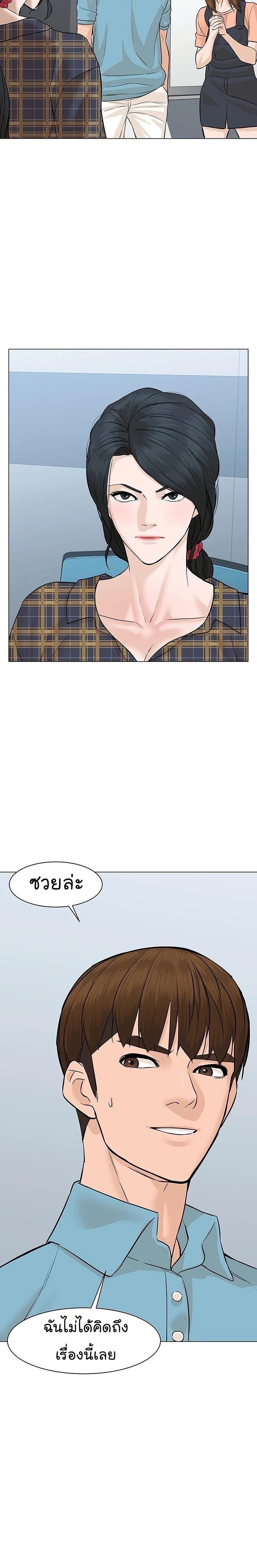 Manga-lc-com อ่านมังงะ อ่านการ์ตูน ออนไลน์ ฟรี From the Grave and Back ตอนที่ 1 2 3 4 5 6 7 8 9 10 11 12 13 14 ฟรี ไม่มีโฆษณา Manga-lc - อ่าน มังงะ อ่าน การ์ตูน ออนไลน์ อ่านมังงะ ฟรี