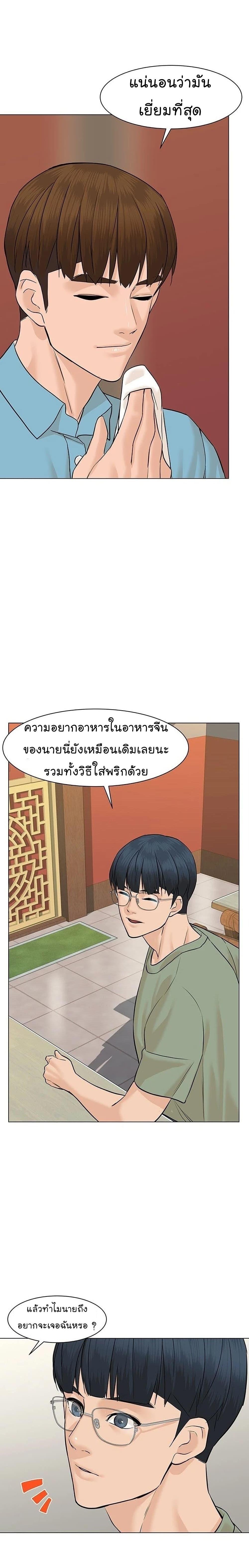 Manga-lc-com อ่านมังงะ อ่านการ์ตูน ออนไลน์ ฟรี From the Grave and Back ตอนที่ 1 2 3 4 5 6 7 8 9 10 11 12 13 14 ฟรี ไม่มีโฆษณา Manga-lc - อ่าน มังงะ อ่าน การ์ตูน ออนไลน์ อ่านมังงะ ฟรี