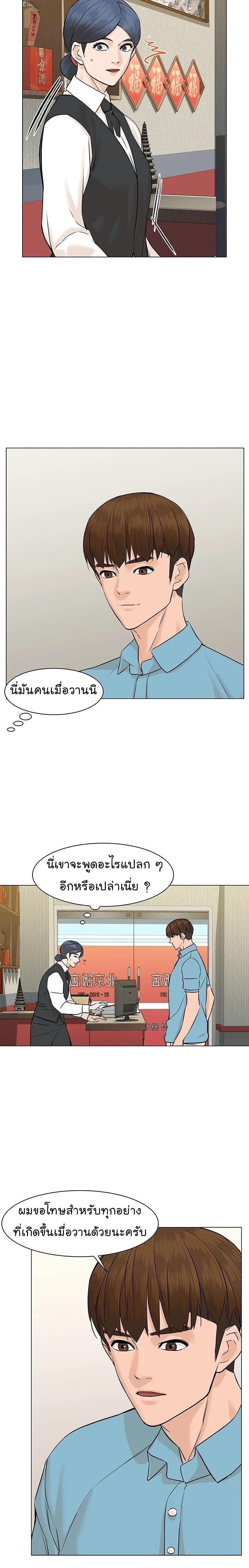 Manga-lc-com อ่านมังงะ อ่านการ์ตูน ออนไลน์ ฟรี From the Grave and Back ตอนที่ 1 2 3 4 5 6 7 8 9 10 11 12 13 14 ฟรี ไม่มีโฆษณา Manga-lc - อ่าน มังงะ อ่าน การ์ตูน ออนไลน์ อ่านมังงะ ฟรี