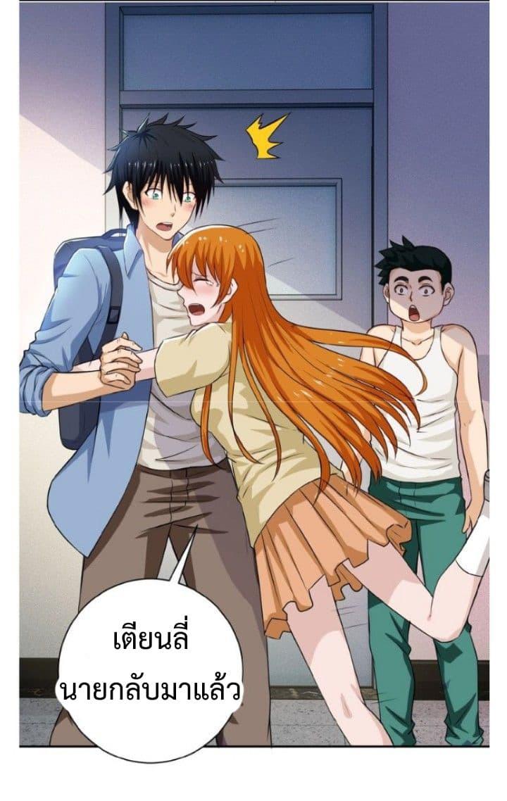 Manga-lc-com อ่านมังงะ อ่านการ์ตูน ออนไลน์ ฟรี Apocalyptic Super System ตอนที่ 1 2 3 4 5 6 7 8 9 10 11 12 13 14 ฟรี ไม่มีโฆษณา Manga-lc - อ่าน มังงะ อ่าน การ์ตูน ออนไลน์ อ่านมังงะ ฟรี