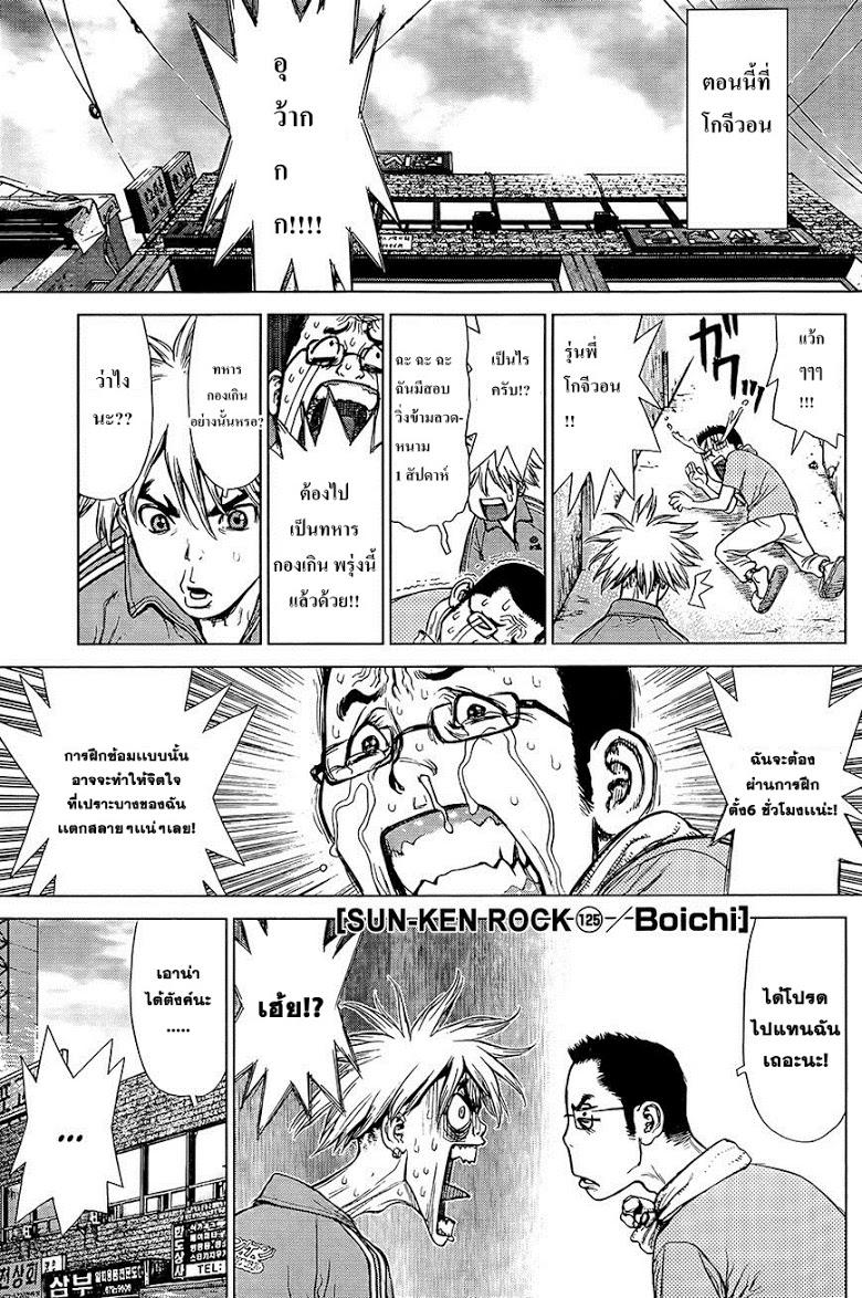 Manga-lc-com อ่านมังงะ อ่านการ์ตูน ออนไลน์ ฟรี Sun-Ken Rock ตอนที่ 1 2 3 4 5 6 7 8 9 10 11 12 13 14 ฟรี ไม่มีโฆษณา Manga-lc - อ่าน มังงะ อ่าน การ์ตูน ออนไลน์ อ่านมังงะ ฟรี