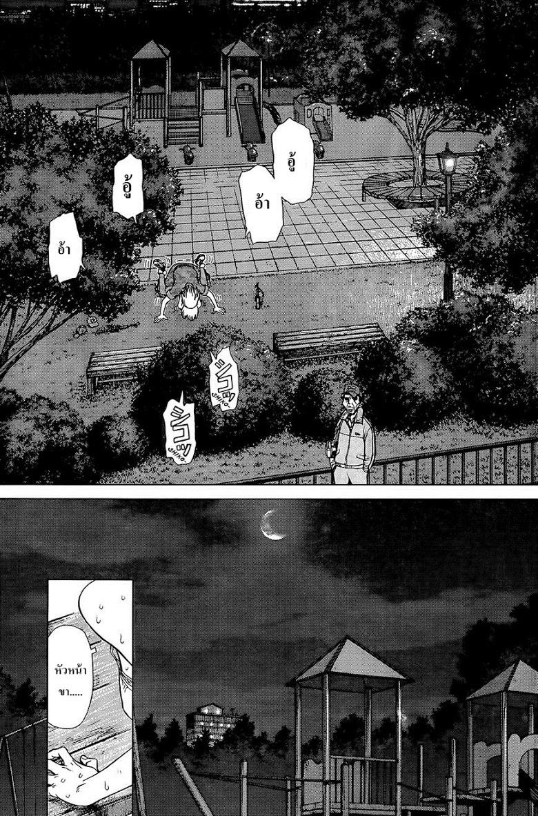 Manga-lc-com อ่านมังงะ อ่านการ์ตูน ออนไลน์ ฟรี Sun-Ken Rock ตอนที่ 1 2 3 4 5 6 7 8 9 10 11 12 13 14 ฟรี ไม่มีโฆษณา Manga-lc - อ่าน มังงะ อ่าน การ์ตูน ออนไลน์ อ่านมังงะ ฟรี