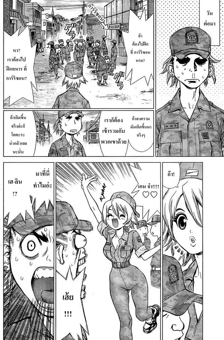 Manga-lc-com อ่านมังงะ อ่านการ์ตูน ออนไลน์ ฟรี Sun-Ken Rock ตอนที่ 1 2 3 4 5 6 7 8 9 10 11 12 13 14 ฟรี ไม่มีโฆษณา Manga-lc - อ่าน มังงะ อ่าน การ์ตูน ออนไลน์ อ่านมังงะ ฟรี