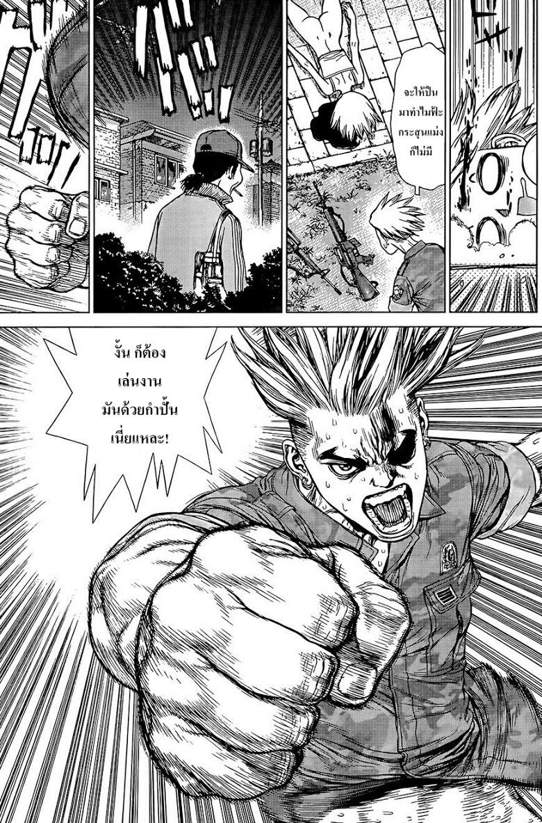 Manga-lc-com อ่านมังงะ อ่านการ์ตูน ออนไลน์ ฟรี Sun-Ken Rock ตอนที่ 1 2 3 4 5 6 7 8 9 10 11 12 13 14 ฟรี ไม่มีโฆษณา Manga-lc - อ่าน มังงะ อ่าน การ์ตูน ออนไลน์ อ่านมังงะ ฟรี