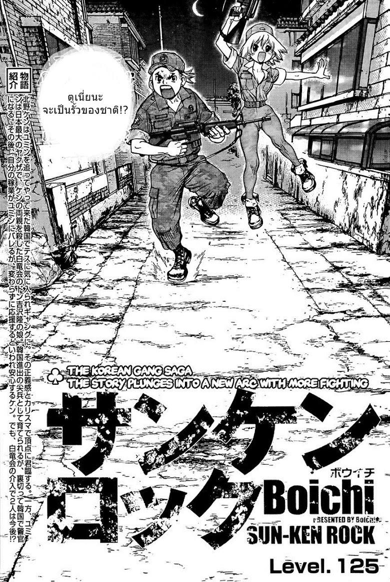 Manga-lc-com อ่านมังงะ อ่านการ์ตูน ออนไลน์ ฟรี Sun-Ken Rock ตอนที่ 1 2 3 4 5 6 7 8 9 10 11 12 13 14 ฟรี ไม่มีโฆษณา Manga-lc - อ่าน มังงะ อ่าน การ์ตูน ออนไลน์ อ่านมังงะ ฟรี
