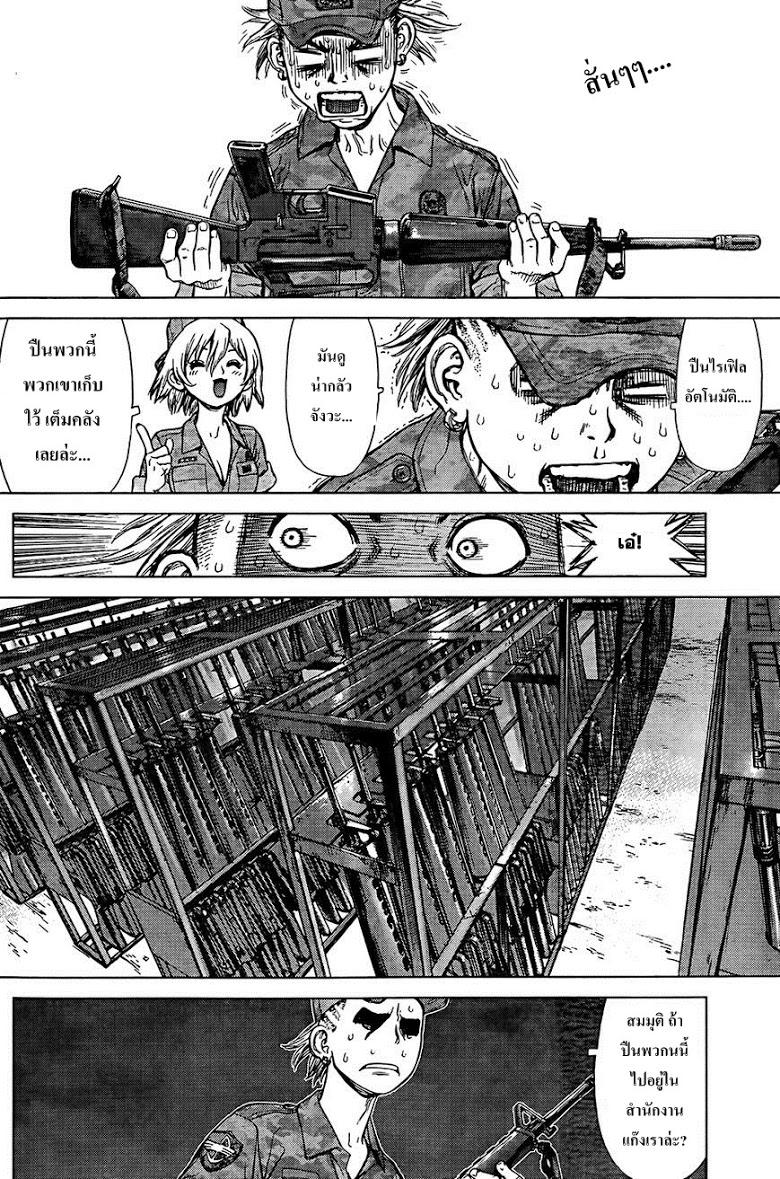 Manga-lc-com อ่านมังงะ อ่านการ์ตูน ออนไลน์ ฟรี Sun-Ken Rock ตอนที่ 1 2 3 4 5 6 7 8 9 10 11 12 13 14 ฟรี ไม่มีโฆษณา Manga-lc - อ่าน มังงะ อ่าน การ์ตูน ออนไลน์ อ่านมังงะ ฟรี