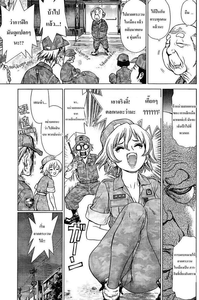 Manga-lc-com อ่านมังงะ อ่านการ์ตูน ออนไลน์ ฟรี Sun-Ken Rock ตอนที่ 1 2 3 4 5 6 7 8 9 10 11 12 13 14 ฟรี ไม่มีโฆษณา Manga-lc - อ่าน มังงะ อ่าน การ์ตูน ออนไลน์ อ่านมังงะ ฟรี