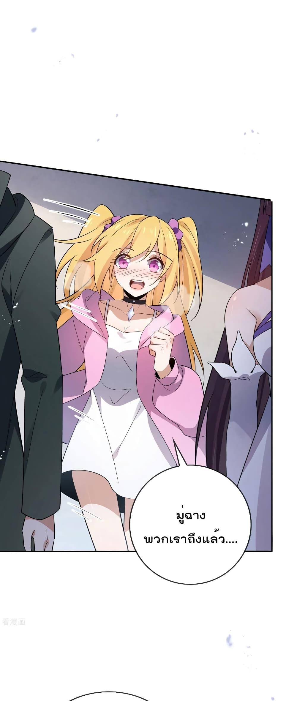 Manga-lc-com อ่านมังงะ อ่านการ์ตูน ออนไลน์ ฟรี My Eschatological Lady ตอนที่ 1 2 3 4 5 6 7 8 9 10 11 12 13 14 ฟรี ไม่มีโฆษณา Manga-lc - อ่าน มังงะ อ่าน การ์ตูน ออนไลน์ อ่านมังงะ ฟรี