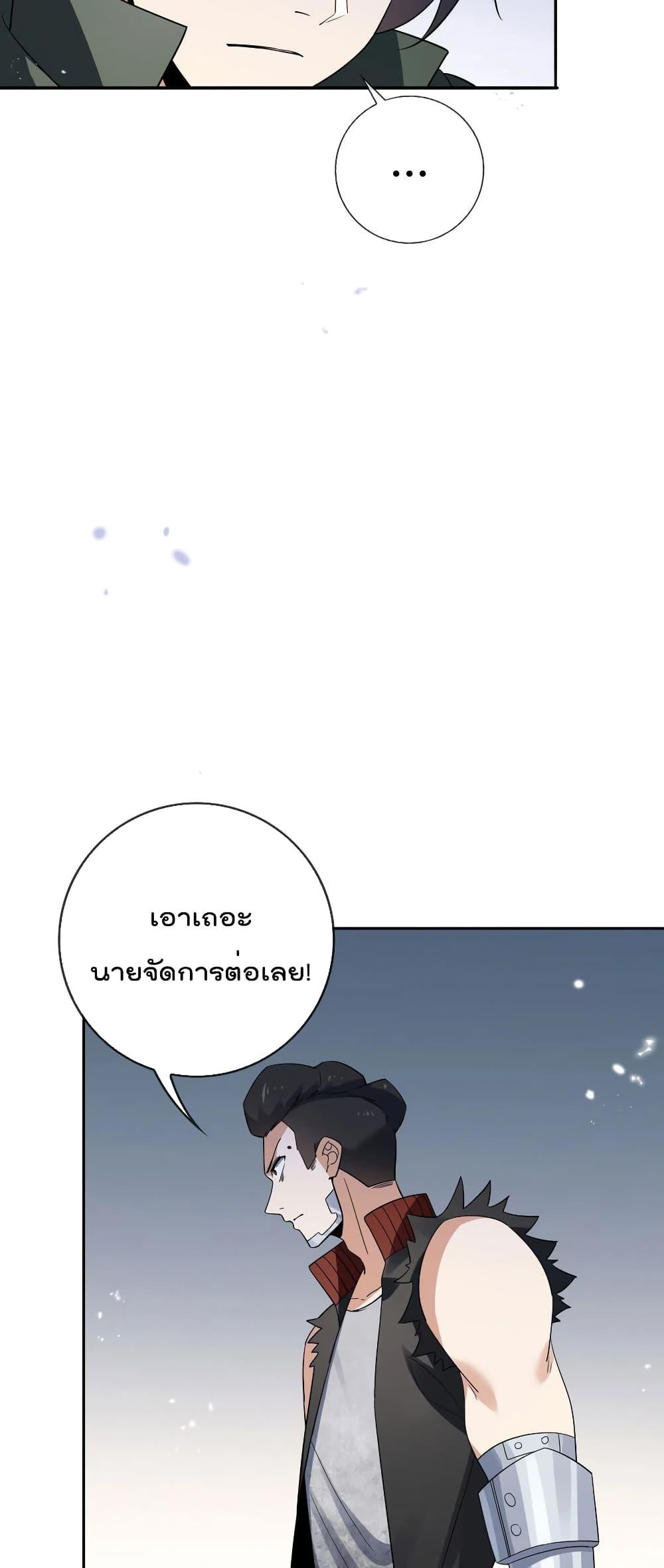 Manga-lc-com อ่านมังงะ อ่านการ์ตูน ออนไลน์ ฟรี My Eschatological Lady ตอนที่ 1 2 3 4 5 6 7 8 9 10 11 12 13 14 ฟรี ไม่มีโฆษณา Manga-lc - อ่าน มังงะ อ่าน การ์ตูน ออนไลน์ อ่านมังงะ ฟรี