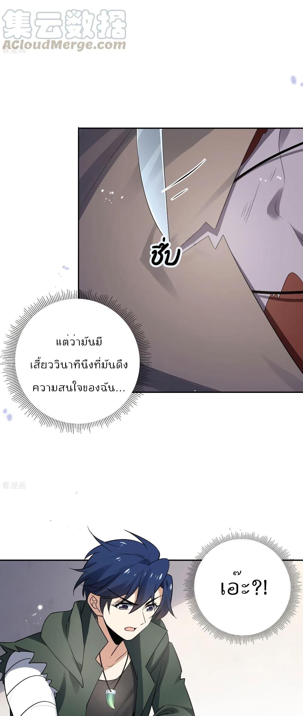Manga-lc-com อ่านมังงะ อ่านการ์ตูน ออนไลน์ ฟรี My Eschatological Lady ตอนที่ 1 2 3 4 5 6 7 8 9 10 11 12 13 14 ฟรี ไม่มีโฆษณา Manga-lc - อ่าน มังงะ อ่าน การ์ตูน ออนไลน์ อ่านมังงะ ฟรี
