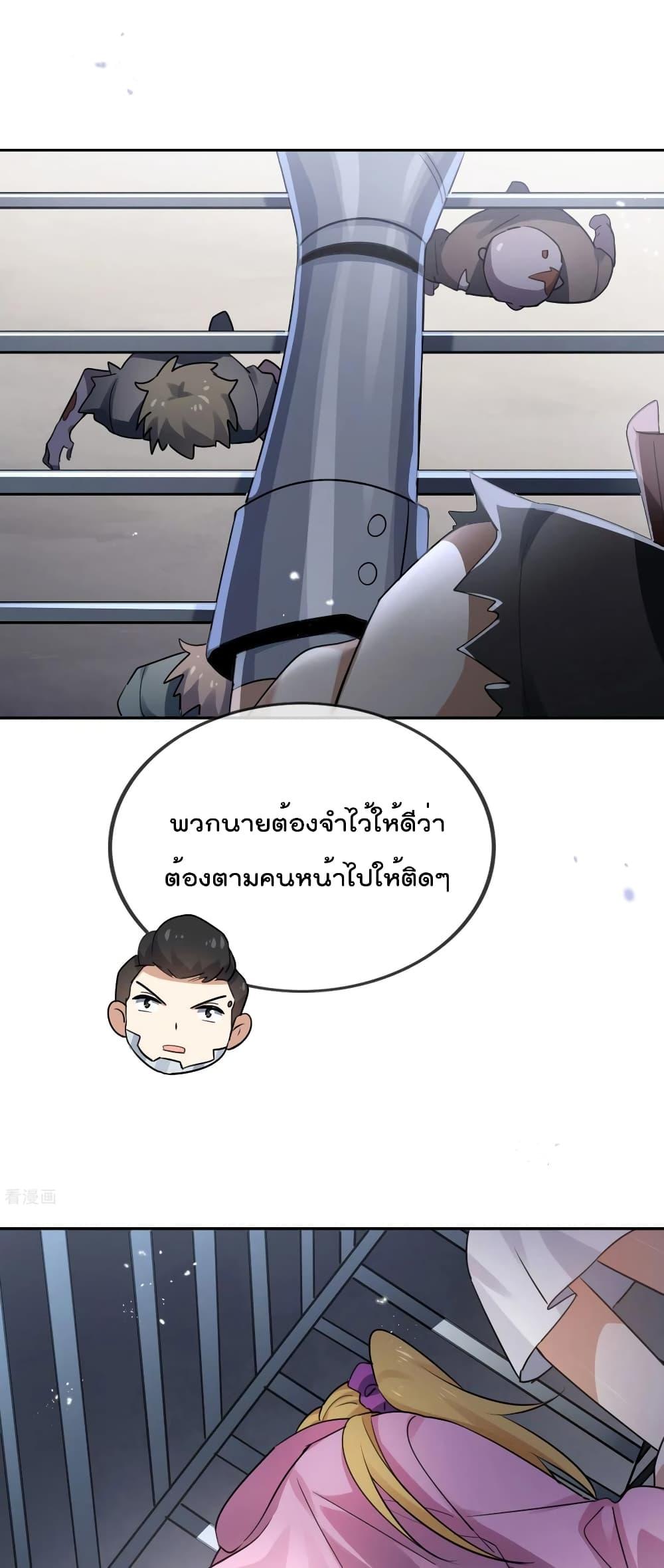 Manga-lc-com อ่านมังงะ อ่านการ์ตูน ออนไลน์ ฟรี My Eschatological Lady ตอนที่ 1 2 3 4 5 6 7 8 9 10 11 12 13 14 ฟรี ไม่มีโฆษณา Manga-lc - อ่าน มังงะ อ่าน การ์ตูน ออนไลน์ อ่านมังงะ ฟรี