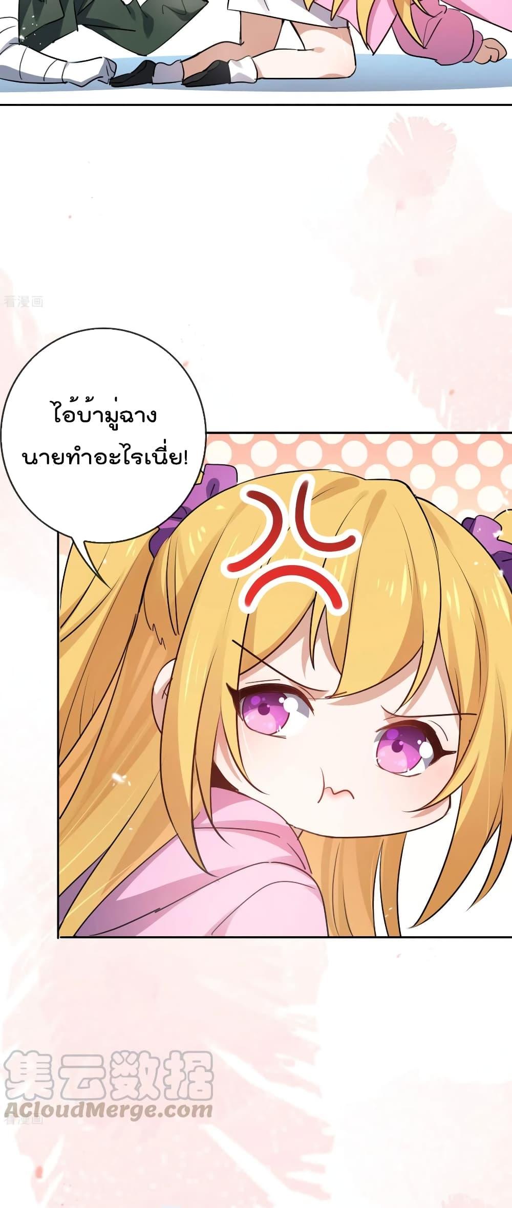 Manga-lc-com อ่านมังงะ อ่านการ์ตูน ออนไลน์ ฟรี My Eschatological Lady ตอนที่ 1 2 3 4 5 6 7 8 9 10 11 12 13 14 ฟรี ไม่มีโฆษณา Manga-lc - อ่าน มังงะ อ่าน การ์ตูน ออนไลน์ อ่านมังงะ ฟรี