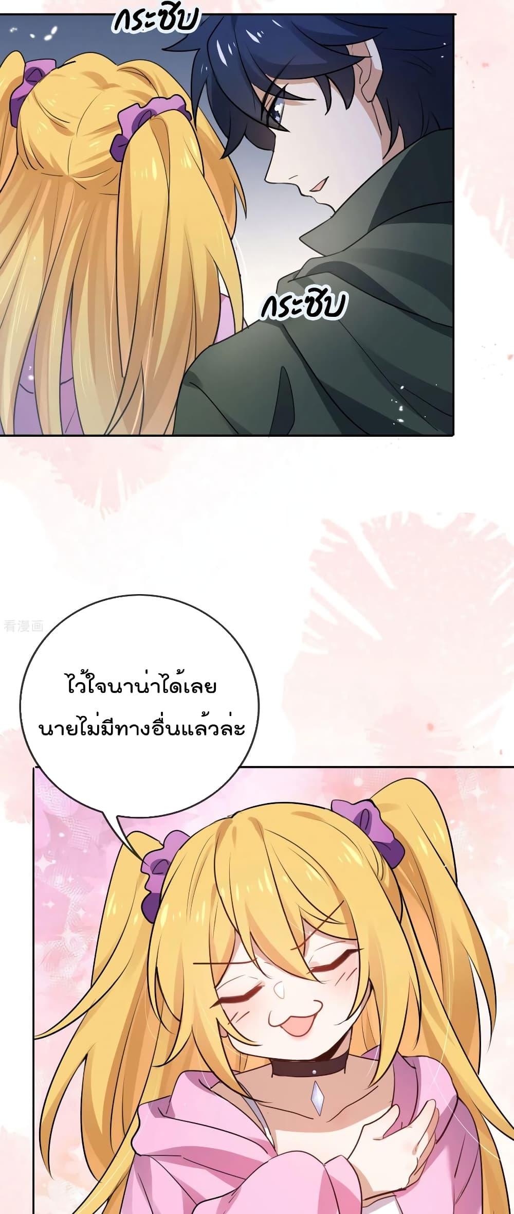 Manga-lc-com อ่านมังงะ อ่านการ์ตูน ออนไลน์ ฟรี My Eschatological Lady ตอนที่ 1 2 3 4 5 6 7 8 9 10 11 12 13 14 ฟรี ไม่มีโฆษณา Manga-lc - อ่าน มังงะ อ่าน การ์ตูน ออนไลน์ อ่านมังงะ ฟรี