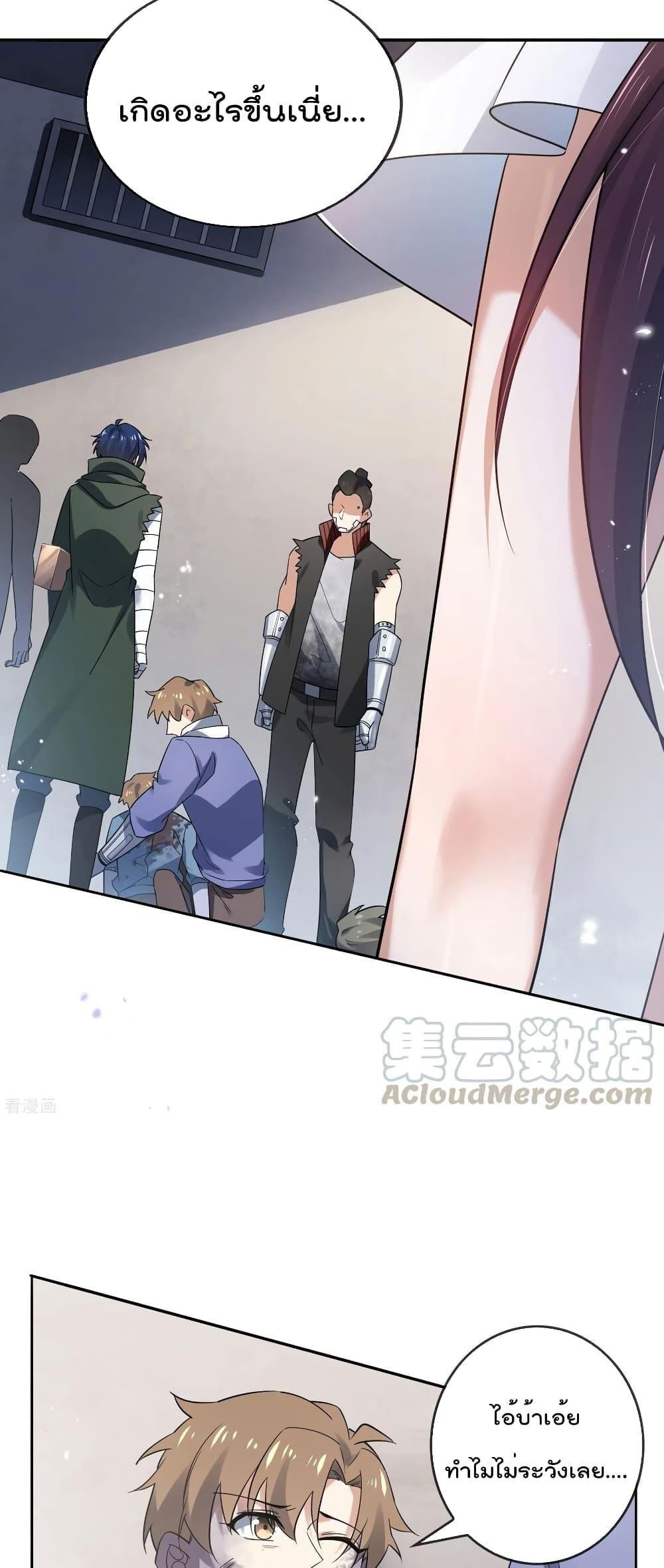 Manga-lc-com อ่านมังงะ อ่านการ์ตูน ออนไลน์ ฟรี My Eschatological Lady ตอนที่ 1 2 3 4 5 6 7 8 9 10 11 12 13 14 ฟรี ไม่มีโฆษณา Manga-lc - อ่าน มังงะ อ่าน การ์ตูน ออนไลน์ อ่านมังงะ ฟรี