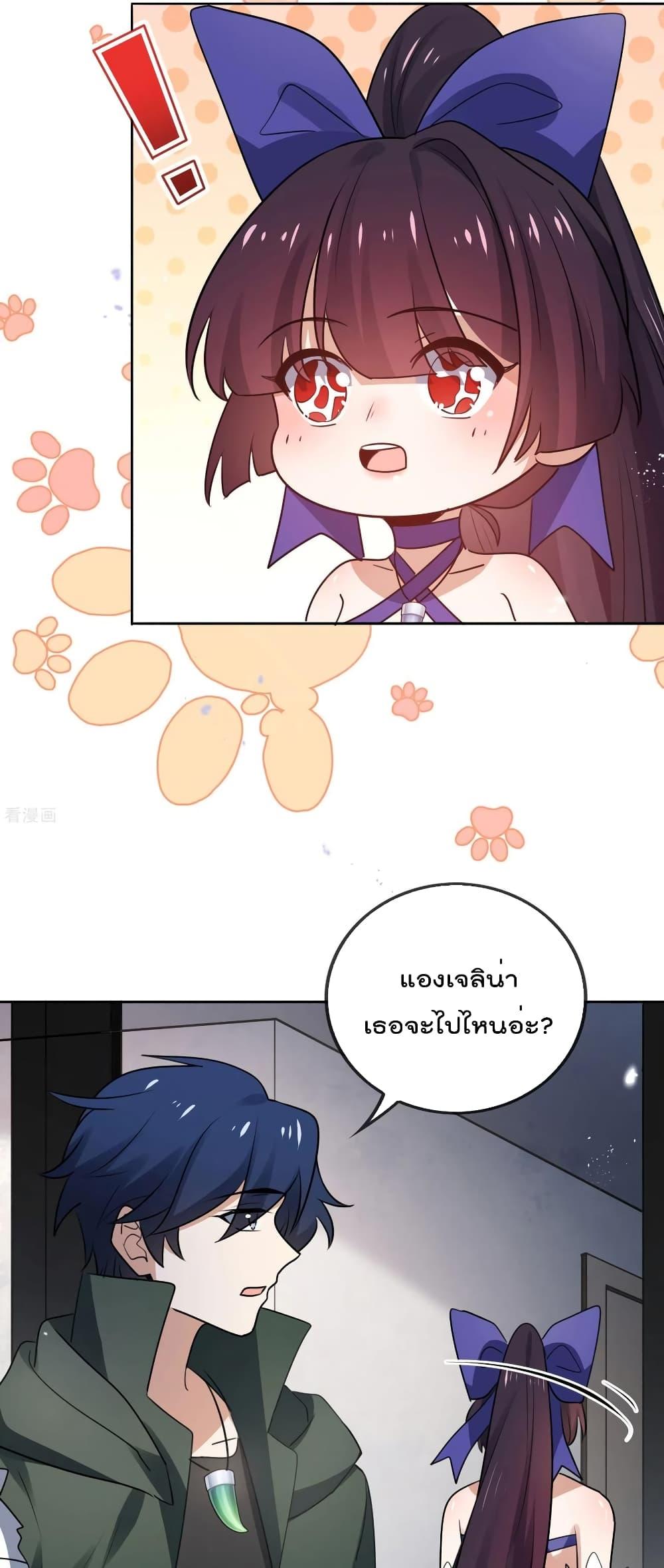 Manga-lc-com อ่านมังงะ อ่านการ์ตูน ออนไลน์ ฟรี My Eschatological Lady ตอนที่ 1 2 3 4 5 6 7 8 9 10 11 12 13 14 ฟรี ไม่มีโฆษณา Manga-lc - อ่าน มังงะ อ่าน การ์ตูน ออนไลน์ อ่านมังงะ ฟรี