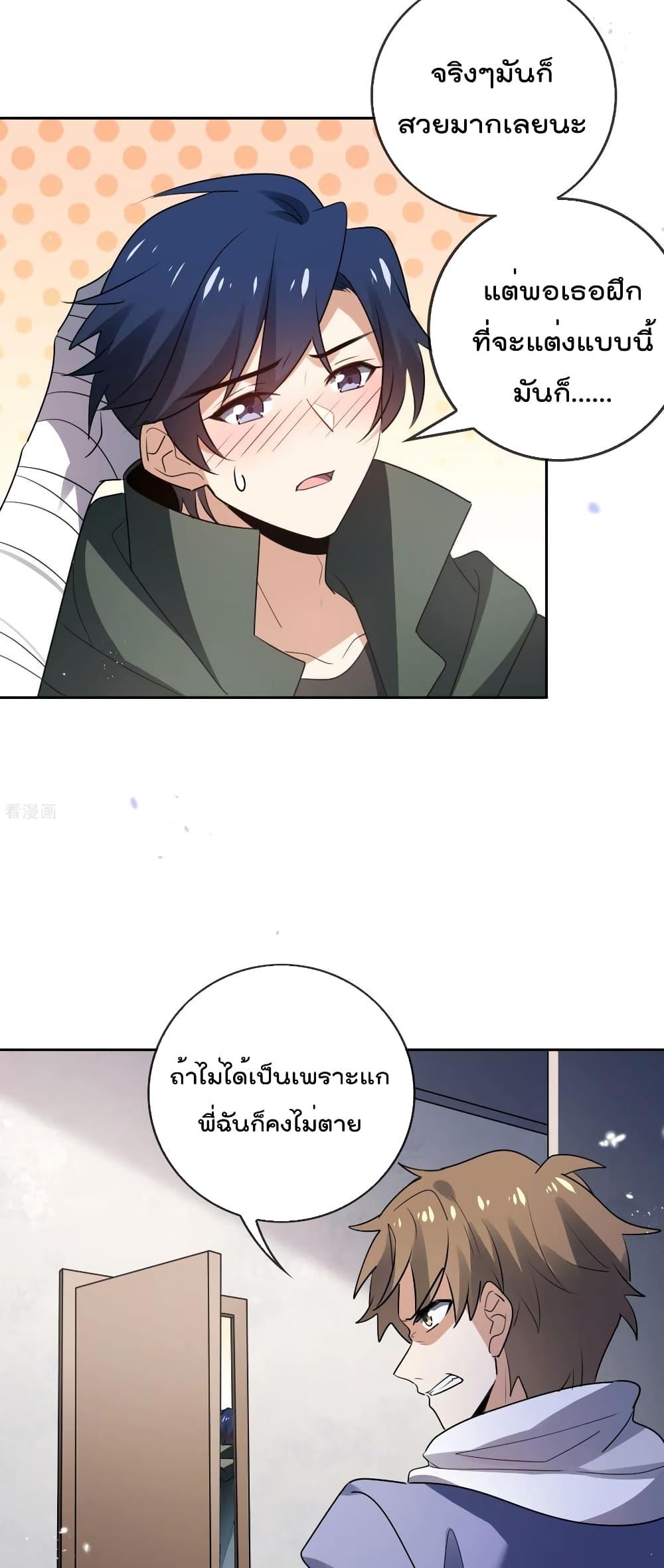 Manga-lc-com อ่านมังงะ อ่านการ์ตูน ออนไลน์ ฟรี My Eschatological Lady ตอนที่ 1 2 3 4 5 6 7 8 9 10 11 12 13 14 ฟรี ไม่มีโฆษณา Manga-lc - อ่าน มังงะ อ่าน การ์ตูน ออนไลน์ อ่านมังงะ ฟรี
