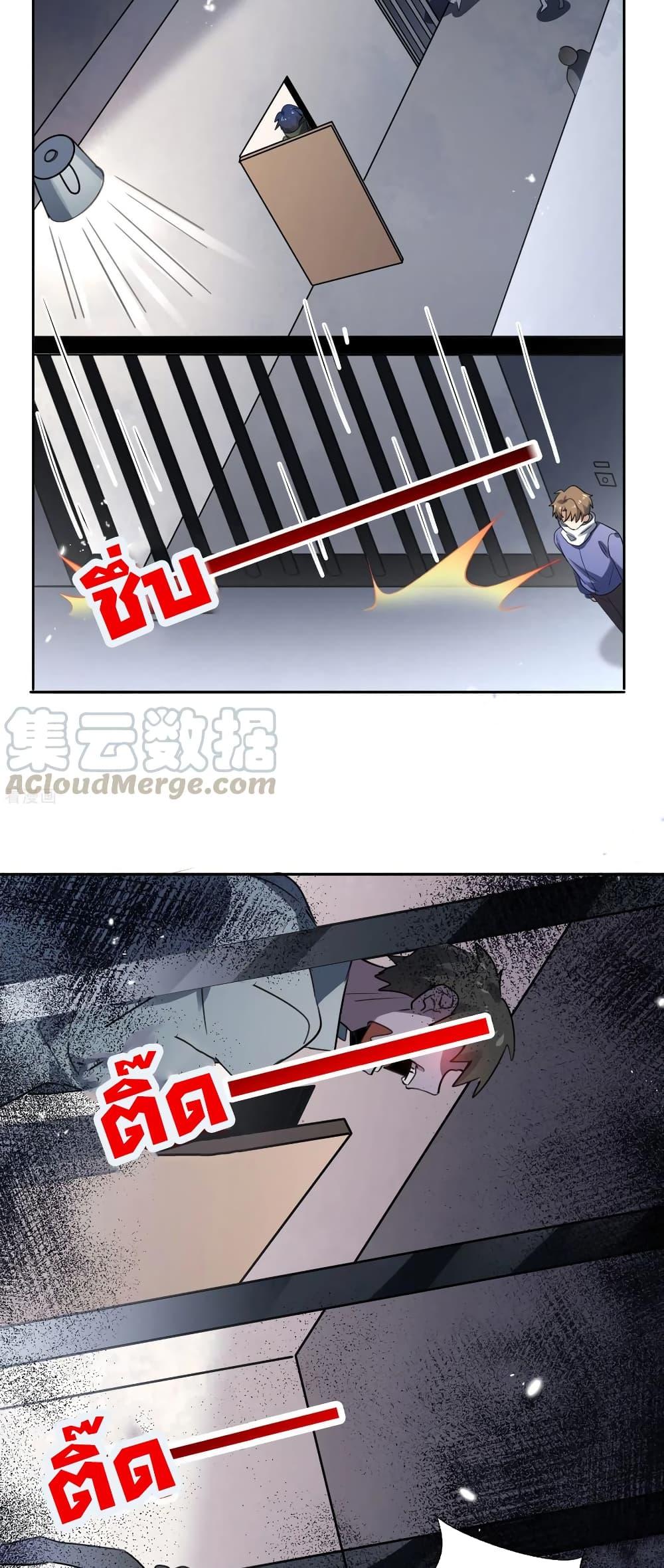 Manga-lc-com อ่านมังงะ อ่านการ์ตูน ออนไลน์ ฟรี My Eschatological Lady ตอนที่ 1 2 3 4 5 6 7 8 9 10 11 12 13 14 ฟรี ไม่มีโฆษณา Manga-lc - อ่าน มังงะ อ่าน การ์ตูน ออนไลน์ อ่านมังงะ ฟรี