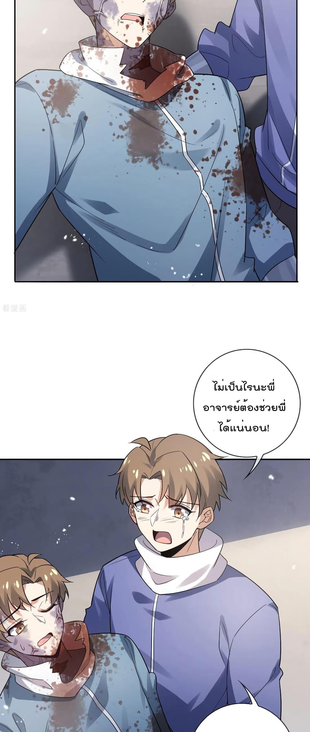 Manga-lc-com อ่านมังงะ อ่านการ์ตูน ออนไลน์ ฟรี My Eschatological Lady ตอนที่ 1 2 3 4 5 6 7 8 9 10 11 12 13 14 ฟรี ไม่มีโฆษณา Manga-lc - อ่าน มังงะ อ่าน การ์ตูน ออนไลน์ อ่านมังงะ ฟรี