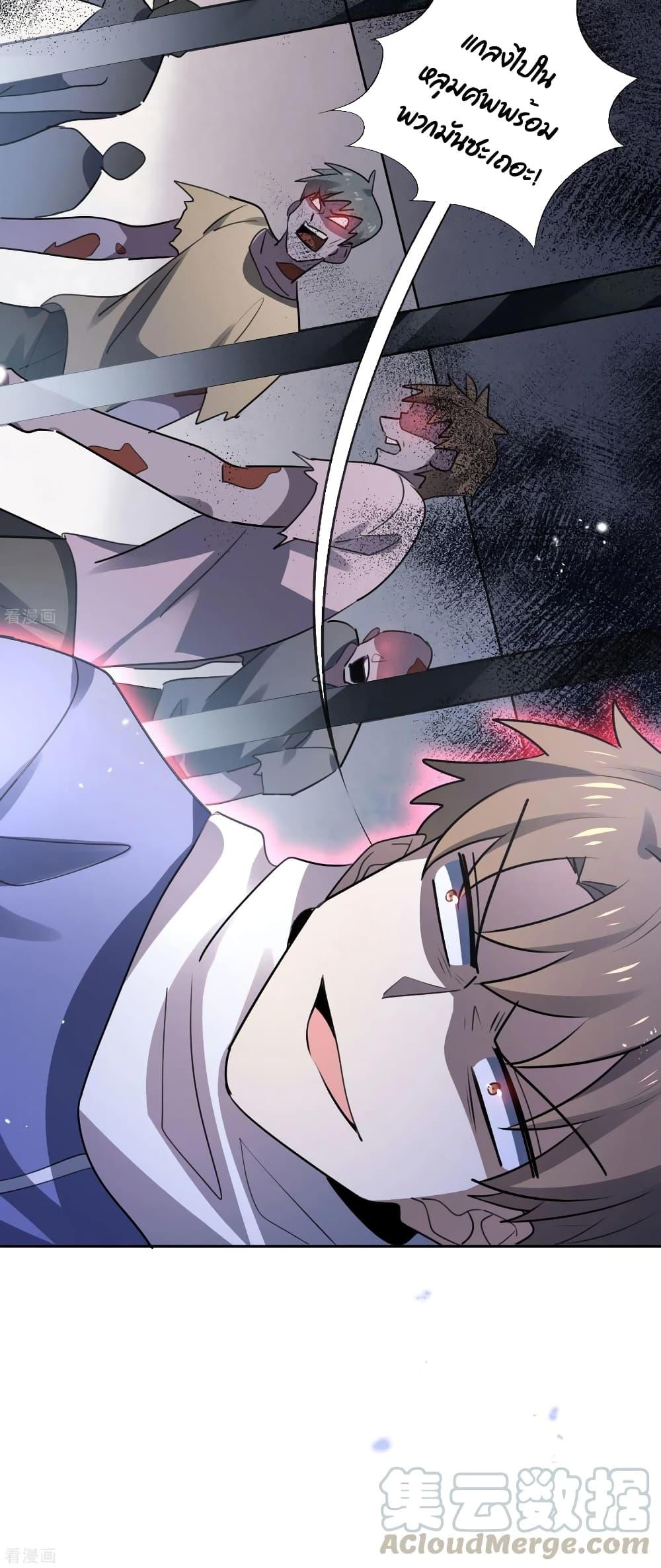 Manga-lc-com อ่านมังงะ อ่านการ์ตูน ออนไลน์ ฟรี My Eschatological Lady ตอนที่ 1 2 3 4 5 6 7 8 9 10 11 12 13 14 ฟรี ไม่มีโฆษณา Manga-lc - อ่าน มังงะ อ่าน การ์ตูน ออนไลน์ อ่านมังงะ ฟรี