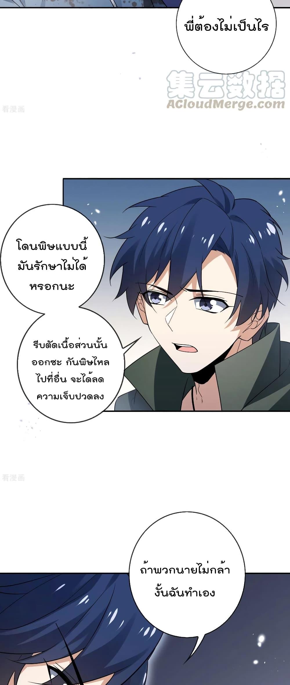 Manga-lc-com อ่านมังงะ อ่านการ์ตูน ออนไลน์ ฟรี My Eschatological Lady ตอนที่ 1 2 3 4 5 6 7 8 9 10 11 12 13 14 ฟรี ไม่มีโฆษณา Manga-lc - อ่าน มังงะ อ่าน การ์ตูน ออนไลน์ อ่านมังงะ ฟรี