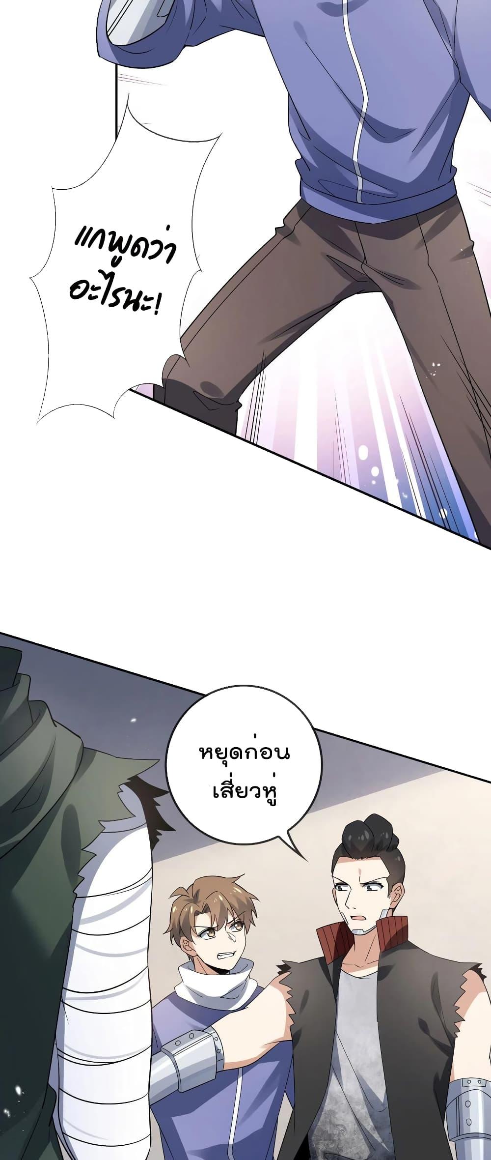 Manga-lc-com อ่านมังงะ อ่านการ์ตูน ออนไลน์ ฟรี My Eschatological Lady ตอนที่ 1 2 3 4 5 6 7 8 9 10 11 12 13 14 ฟรี ไม่มีโฆษณา Manga-lc - อ่าน มังงะ อ่าน การ์ตูน ออนไลน์ อ่านมังงะ ฟรี