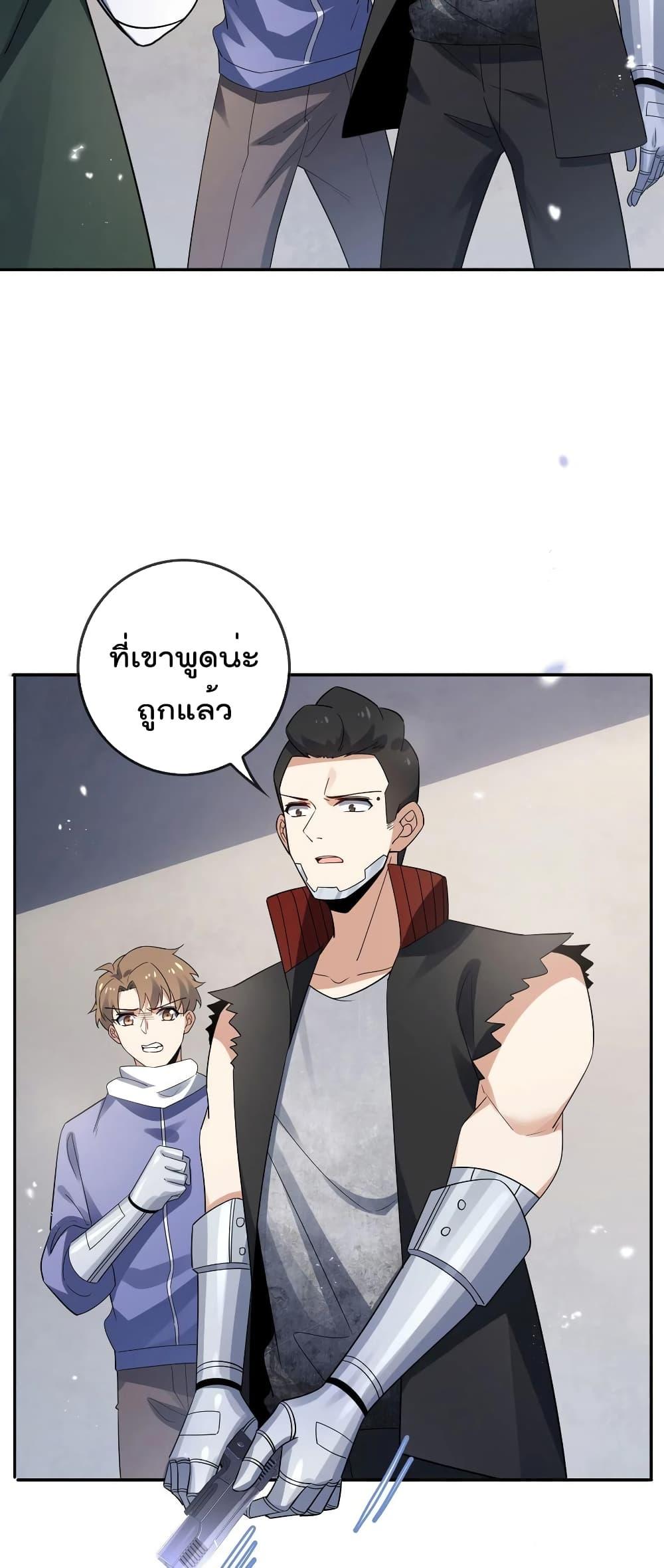 Manga-lc-com อ่านมังงะ อ่านการ์ตูน ออนไลน์ ฟรี My Eschatological Lady ตอนที่ 1 2 3 4 5 6 7 8 9 10 11 12 13 14 ฟรี ไม่มีโฆษณา Manga-lc - อ่าน มังงะ อ่าน การ์ตูน ออนไลน์ อ่านมังงะ ฟรี