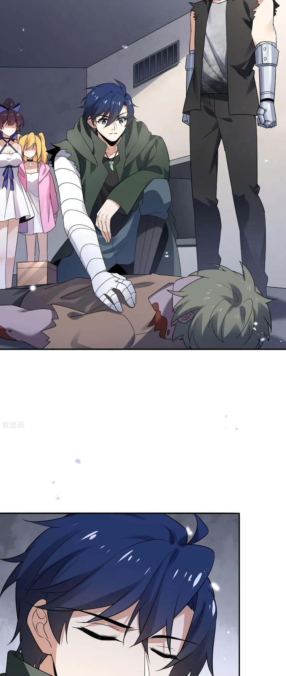 Manga-lc-com อ่านมังงะ อ่านการ์ตูน ออนไลน์ ฟรี My Eschatological Lady ตอนที่ 1 2 3 4 5 6 7 8 9 10 11 12 13 14 ฟรี ไม่มีโฆษณา Manga-lc - อ่าน มังงะ อ่าน การ์ตูน ออนไลน์ อ่านมังงะ ฟรี
