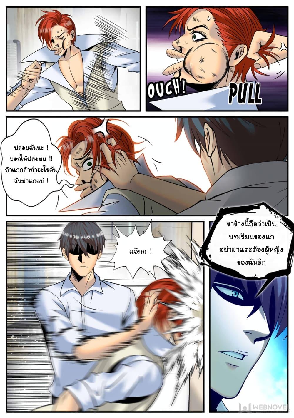 Manga-lc-com อ่านมังงะ อ่านการ์ตูน ออนไลน์ ฟรี The Superb Captain in the City ตอนที่ 1 2 3 4 5 6 7 8 9 10 11 12 13 14 ฟรี ไม่มีโฆษณา Manga-lc - อ่าน มังงะ อ่าน การ์ตูน ออนไลน์ อ่านมังงะ ฟรี