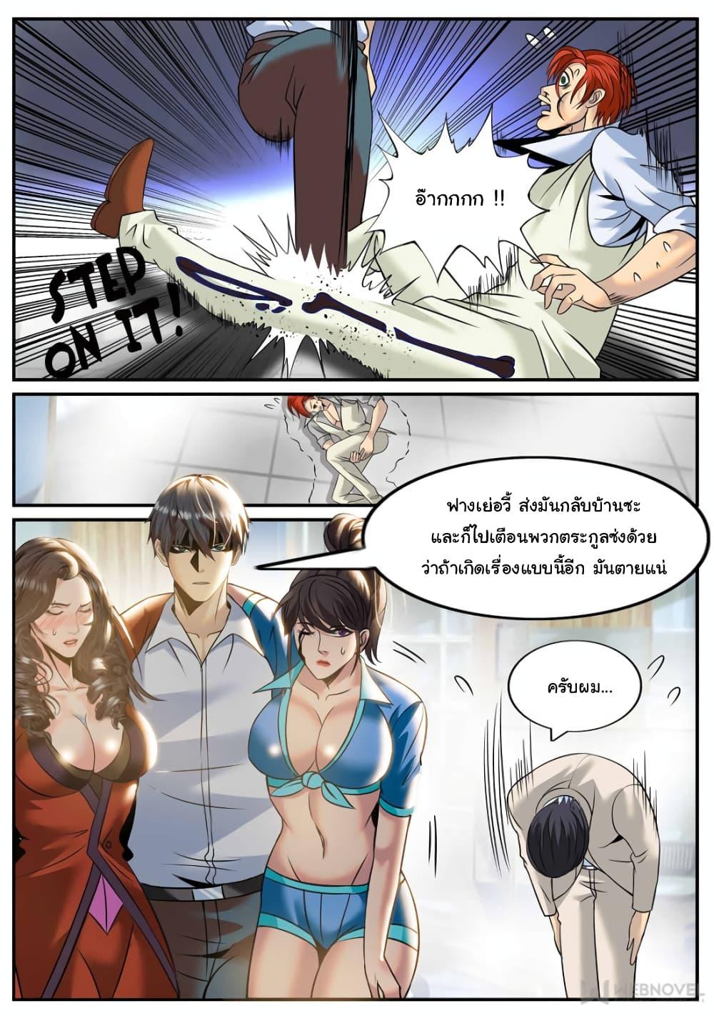 Manga-lc-com อ่านมังงะ อ่านการ์ตูน ออนไลน์ ฟรี The Superb Captain in the City ตอนที่ 1 2 3 4 5 6 7 8 9 10 11 12 13 14 ฟรี ไม่มีโฆษณา Manga-lc - อ่าน มังงะ อ่าน การ์ตูน ออนไลน์ อ่านมังงะ ฟรี