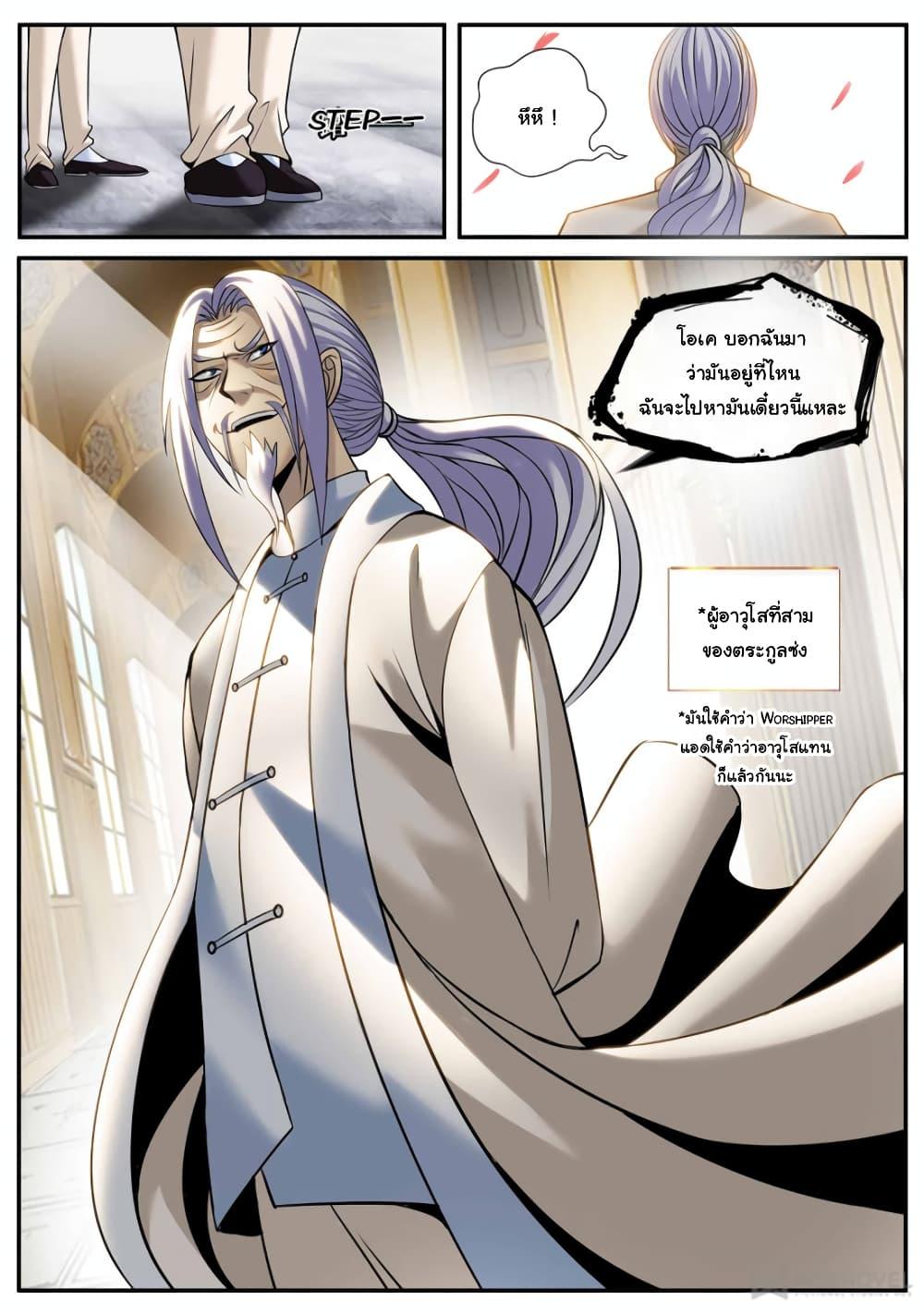 Manga-lc-com อ่านมังงะ อ่านการ์ตูน ออนไลน์ ฟรี The Superb Captain in the City ตอนที่ 1 2 3 4 5 6 7 8 9 10 11 12 13 14 ฟรี ไม่มีโฆษณา Manga-lc - อ่าน มังงะ อ่าน การ์ตูน ออนไลน์ อ่านมังงะ ฟรี