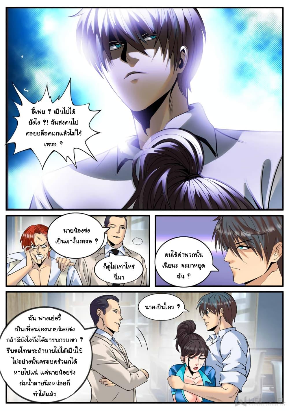Manga-lc-com อ่านมังงะ อ่านการ์ตูน ออนไลน์ ฟรี The Superb Captain in the City ตอนที่ 1 2 3 4 5 6 7 8 9 10 11 12 13 14 ฟรี ไม่มีโฆษณา Manga-lc - อ่าน มังงะ อ่าน การ์ตูน ออนไลน์ อ่านมังงะ ฟรี
