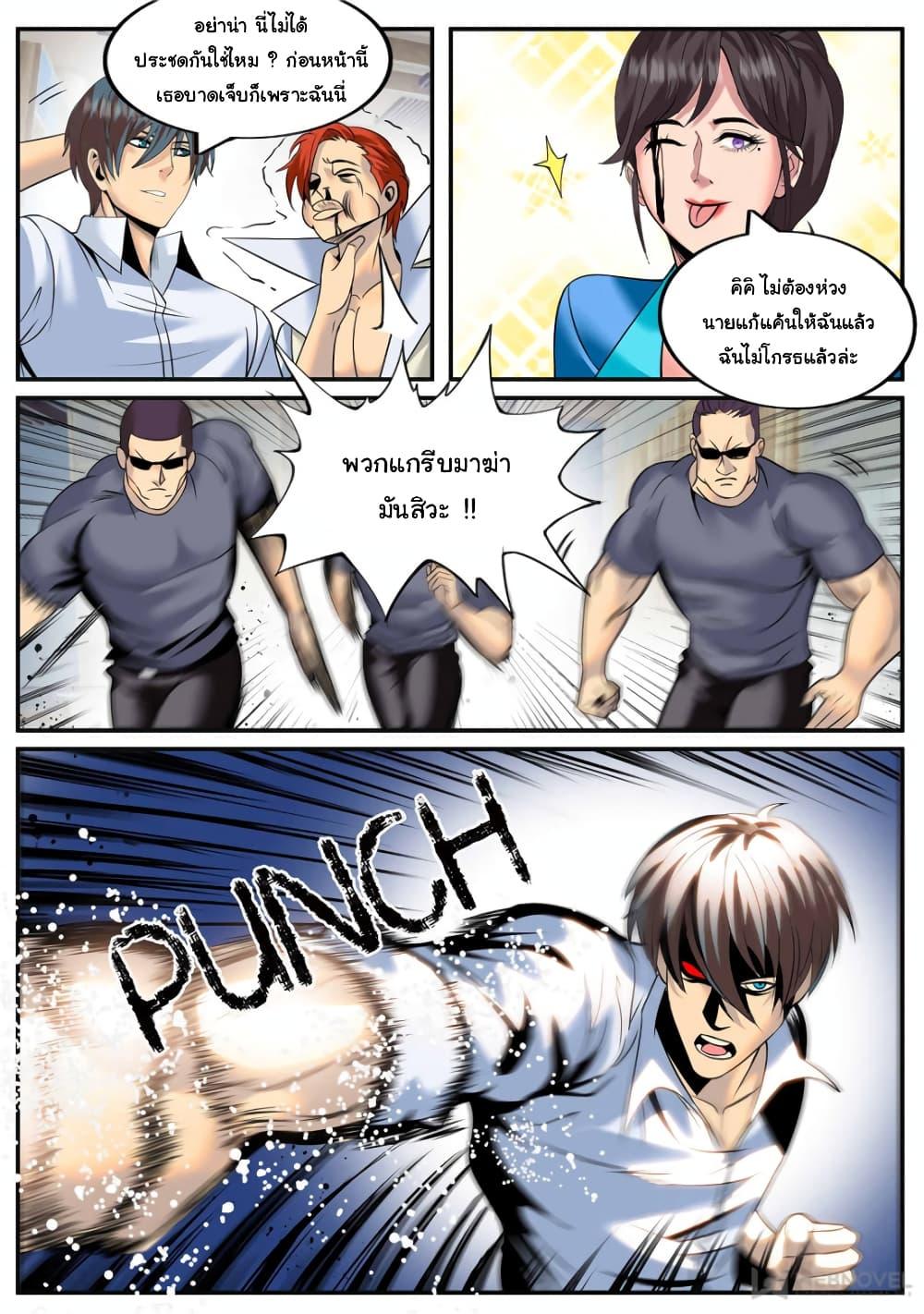 Manga-lc-com อ่านมังงะ อ่านการ์ตูน ออนไลน์ ฟรี The Superb Captain in the City ตอนที่ 1 2 3 4 5 6 7 8 9 10 11 12 13 14 ฟรี ไม่มีโฆษณา Manga-lc - อ่าน มังงะ อ่าน การ์ตูน ออนไลน์ อ่านมังงะ ฟรี