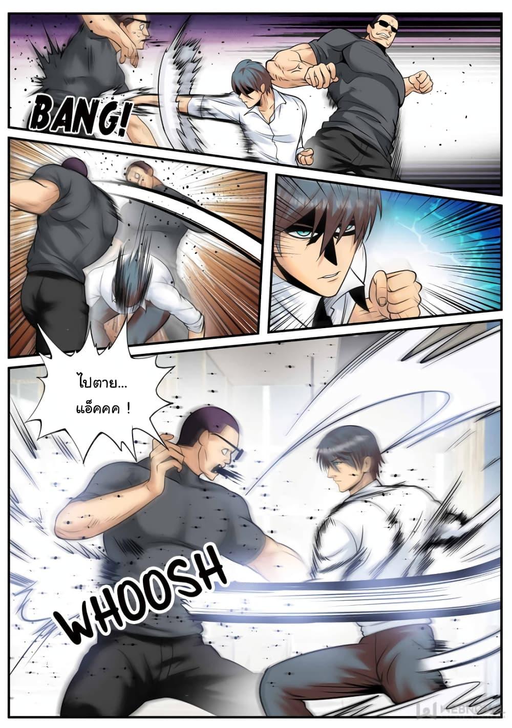 Manga-lc-com อ่านมังงะ อ่านการ์ตูน ออนไลน์ ฟรี The Superb Captain in the City ตอนที่ 1 2 3 4 5 6 7 8 9 10 11 12 13 14 ฟรี ไม่มีโฆษณา Manga-lc - อ่าน มังงะ อ่าน การ์ตูน ออนไลน์ อ่านมังงะ ฟรี