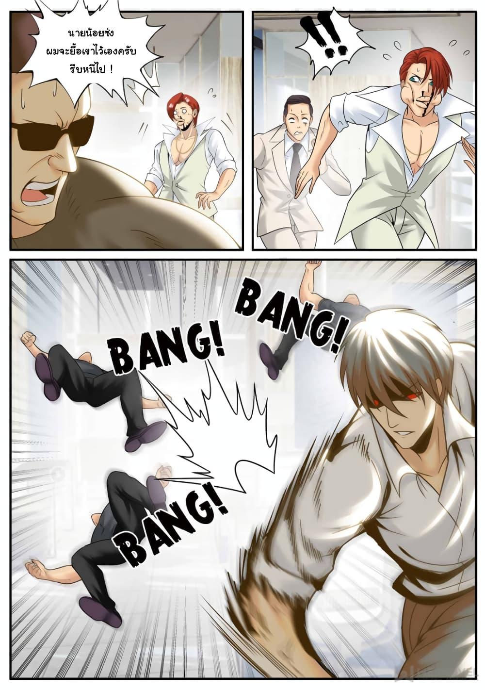 Manga-lc-com อ่านมังงะ อ่านการ์ตูน ออนไลน์ ฟรี The Superb Captain in the City ตอนที่ 1 2 3 4 5 6 7 8 9 10 11 12 13 14 ฟรี ไม่มีโฆษณา Manga-lc - อ่าน มังงะ อ่าน การ์ตูน ออนไลน์ อ่านมังงะ ฟรี