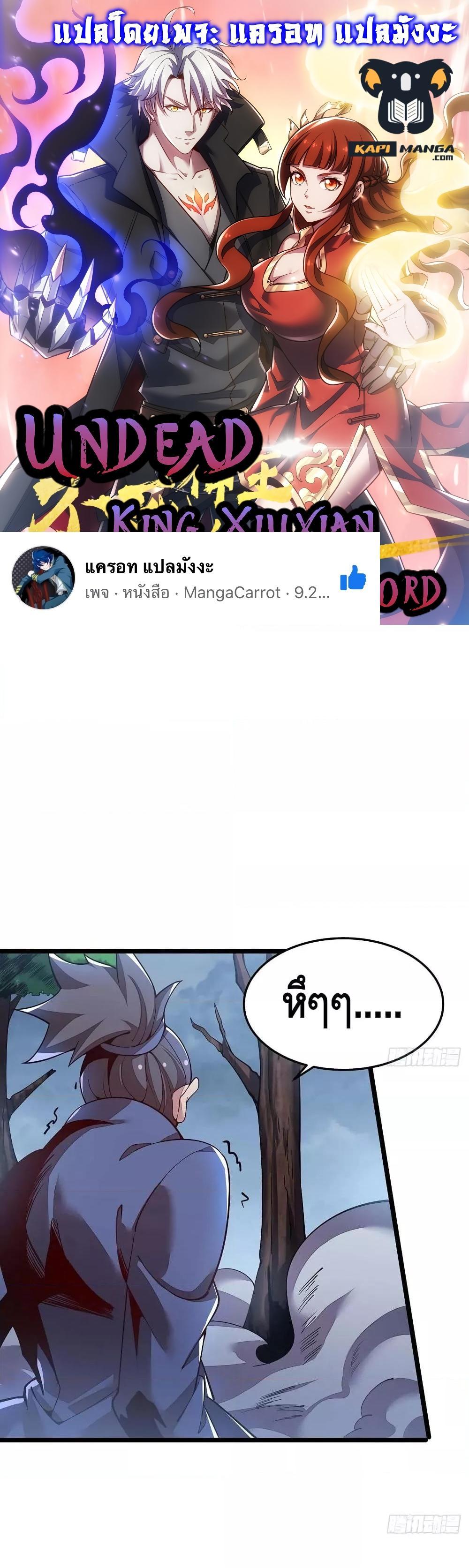 Manga-lc-com อ่านมังงะ อ่านการ์ตูน ออนไลน์ ฟรี UndeadKingBey ตอนที่ 1 2 3 4 5 6 7 8 9 10 11 12 13 14 ฟรี ไม่มีโฆษณา Manga-lc - อ่าน มังงะ อ่าน การ์ตูน ออนไลน์ อ่านมังงะ ฟรี