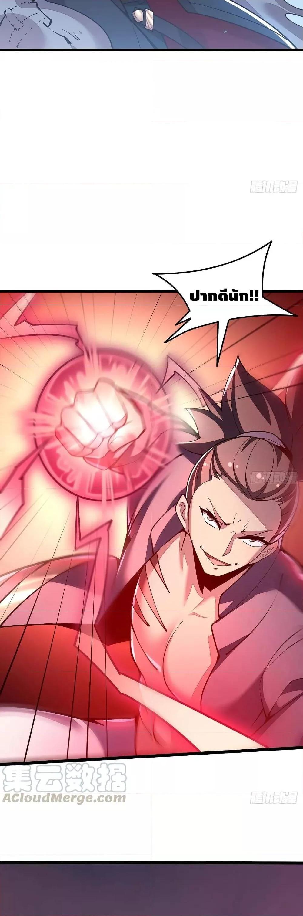 Manga-lc-com อ่านมังงะ อ่านการ์ตูน ออนไลน์ ฟรี UndeadKingBey ตอนที่ 1 2 3 4 5 6 7 8 9 10 11 12 13 14 ฟรี ไม่มีโฆษณา Manga-lc - อ่าน มังงะ อ่าน การ์ตูน ออนไลน์ อ่านมังงะ ฟรี