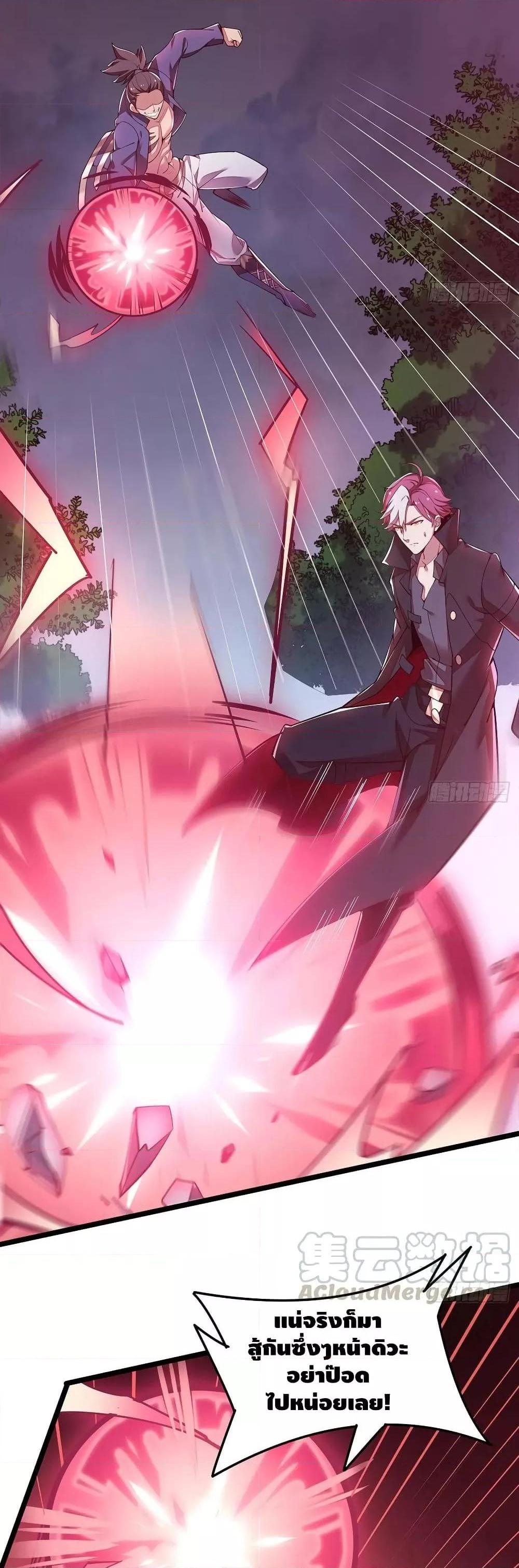 Manga-lc-com อ่านมังงะ อ่านการ์ตูน ออนไลน์ ฟรี UndeadKingBey ตอนที่ 1 2 3 4 5 6 7 8 9 10 11 12 13 14 ฟรี ไม่มีโฆษณา Manga-lc - อ่าน มังงะ อ่าน การ์ตูน ออนไลน์ อ่านมังงะ ฟรี