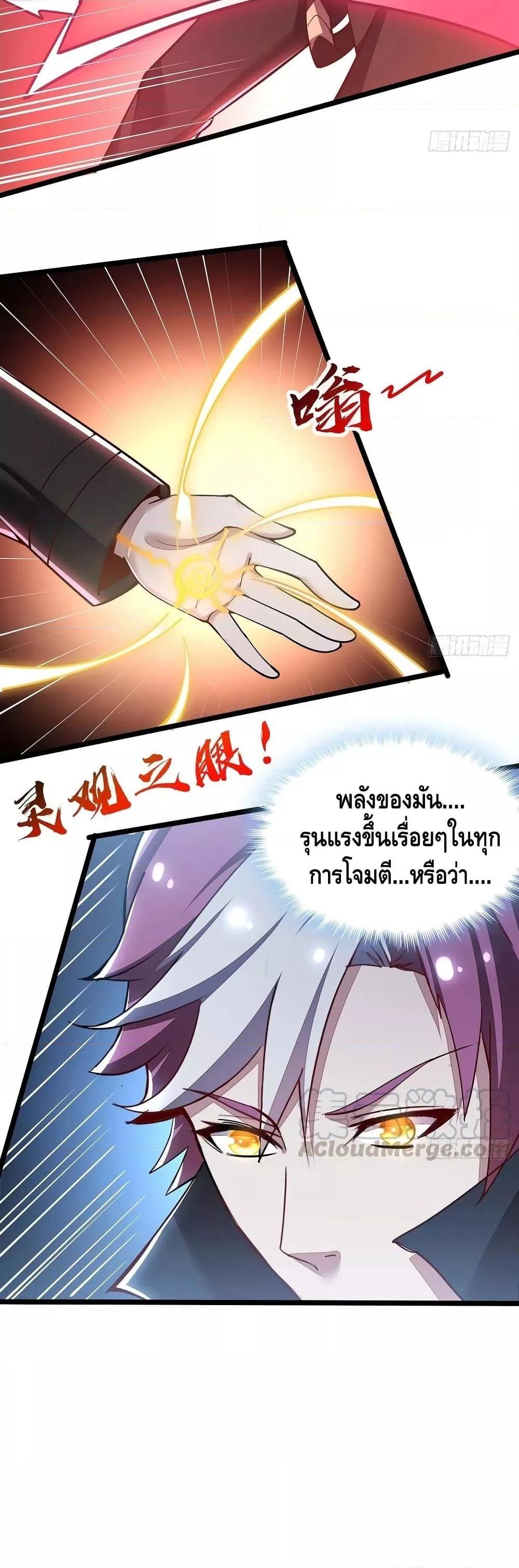 Manga-lc-com อ่านมังงะ อ่านการ์ตูน ออนไลน์ ฟรี UndeadKingBey ตอนที่ 1 2 3 4 5 6 7 8 9 10 11 12 13 14 ฟรี ไม่มีโฆษณา Manga-lc - อ่าน มังงะ อ่าน การ์ตูน ออนไลน์ อ่านมังงะ ฟรี