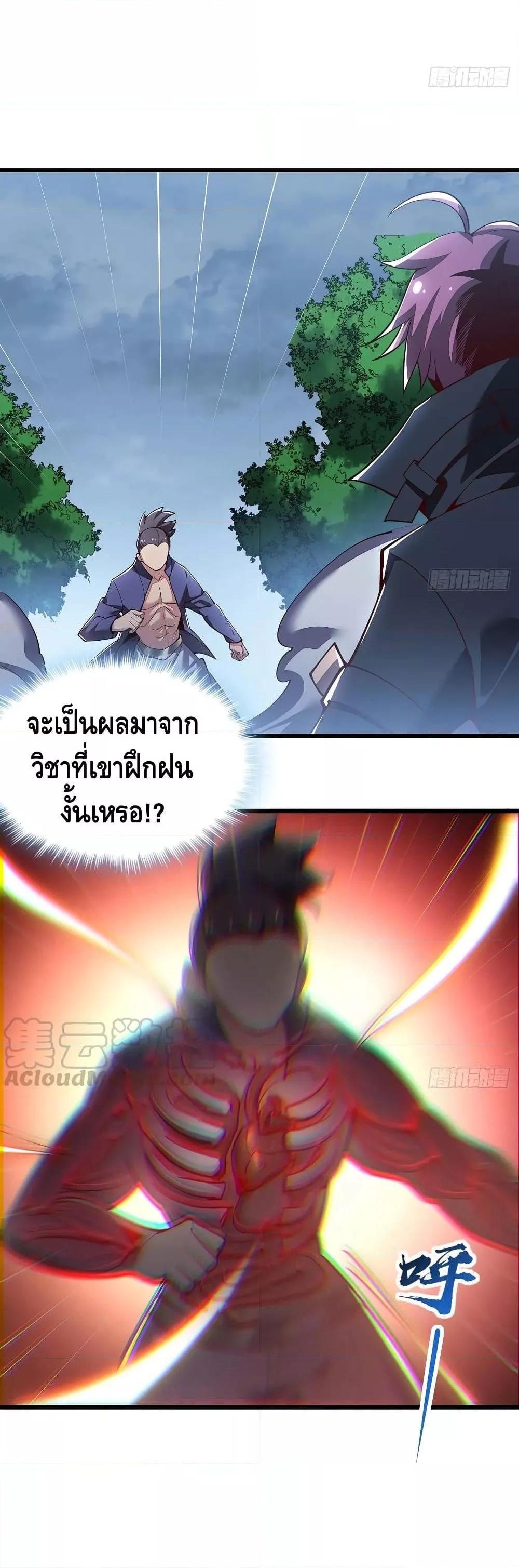 Manga-lc-com อ่านมังงะ อ่านการ์ตูน ออนไลน์ ฟรี UndeadKingBey ตอนที่ 1 2 3 4 5 6 7 8 9 10 11 12 13 14 ฟรี ไม่มีโฆษณา Manga-lc - อ่าน มังงะ อ่าน การ์ตูน ออนไลน์ อ่านมังงะ ฟรี
