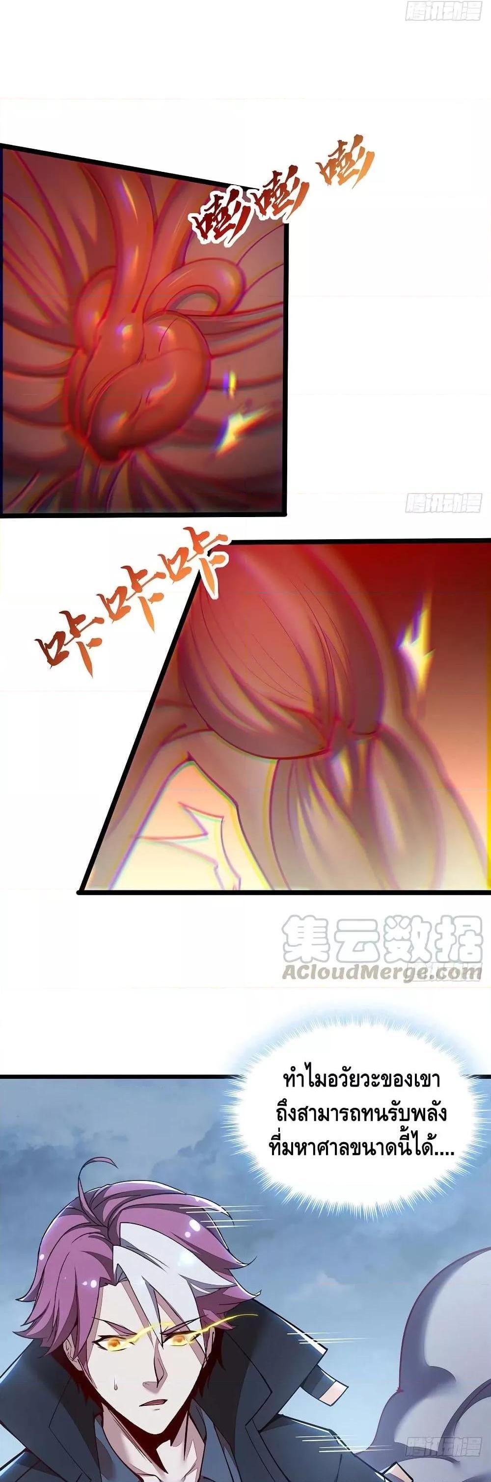 Manga-lc-com อ่านมังงะ อ่านการ์ตูน ออนไลน์ ฟรี UndeadKingBey ตอนที่ 1 2 3 4 5 6 7 8 9 10 11 12 13 14 ฟรี ไม่มีโฆษณา Manga-lc - อ่าน มังงะ อ่าน การ์ตูน ออนไลน์ อ่านมังงะ ฟรี