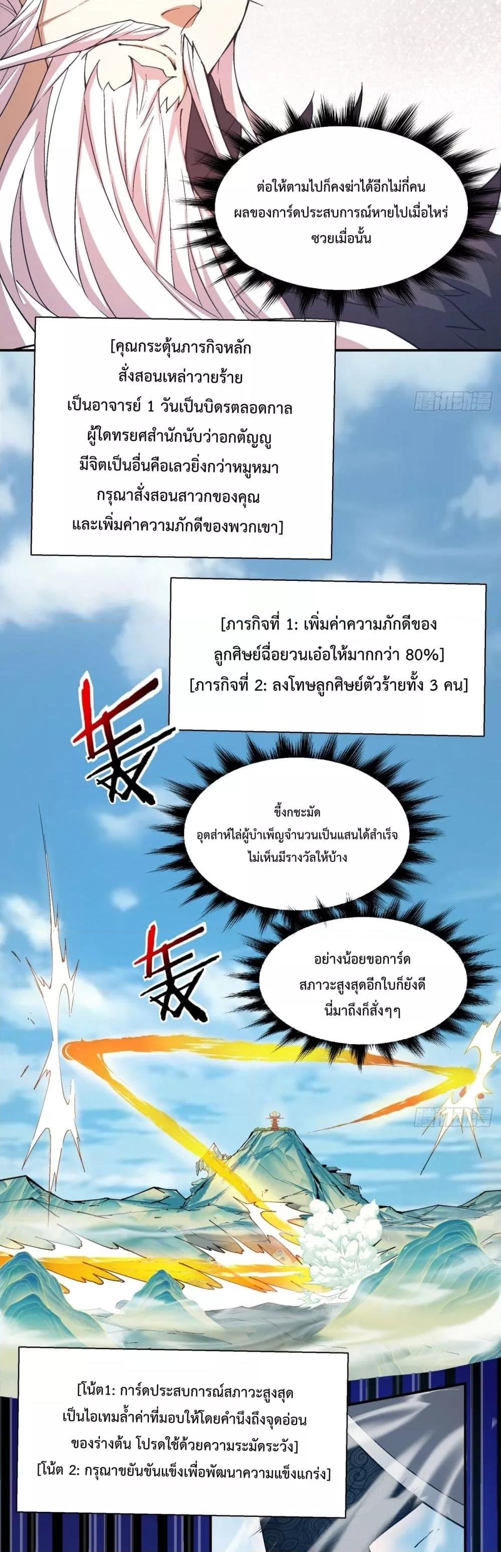Manga-lc-com อ่านมังงะ อ่านการ์ตูน ออนไลน์ ฟรี MyDisciplesAr ตอนที่ 1 2 3 4 5 6 7 8 9 10 11 12 13 14 ฟรี ไม่มีโฆษณา Manga-lc - อ่าน มังงะ อ่าน การ์ตูน ออนไลน์ อ่านมังงะ ฟรี