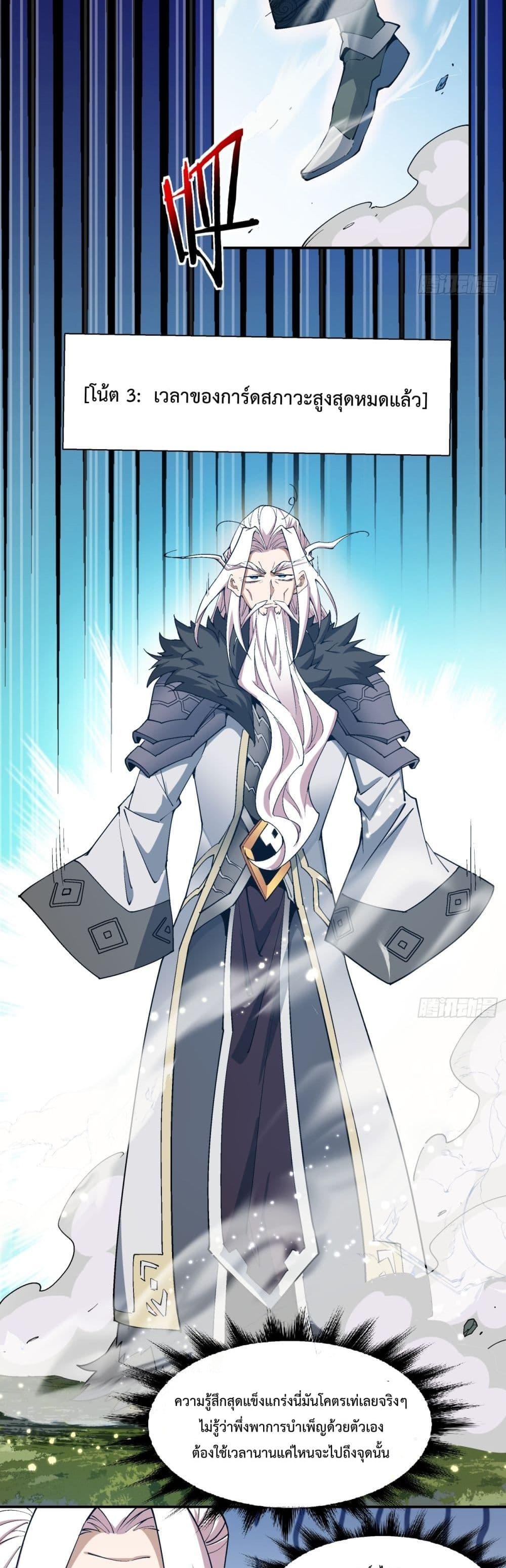 Manga-lc-com อ่านมังงะ อ่านการ์ตูน ออนไลน์ ฟรี MyDisciplesAr ตอนที่ 1 2 3 4 5 6 7 8 9 10 11 12 13 14 ฟรี ไม่มีโฆษณา Manga-lc - อ่าน มังงะ อ่าน การ์ตูน ออนไลน์ อ่านมังงะ ฟรี