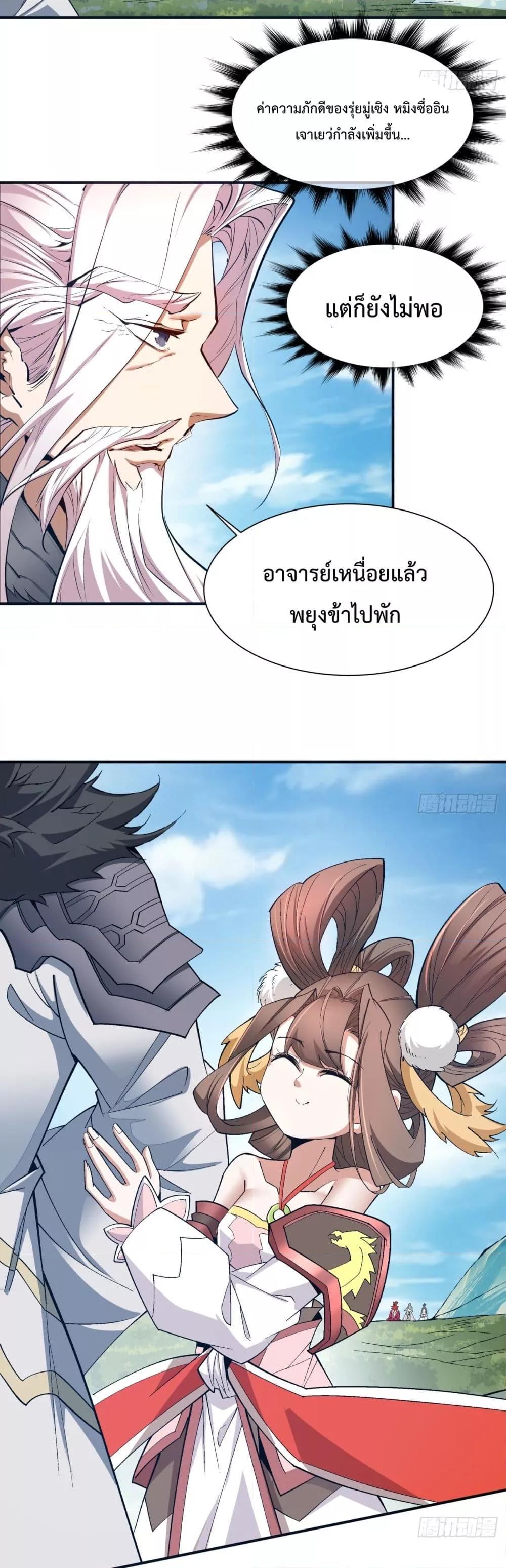 Manga-lc-com อ่านมังงะ อ่านการ์ตูน ออนไลน์ ฟรี MyDisciplesAr ตอนที่ 1 2 3 4 5 6 7 8 9 10 11 12 13 14 ฟรี ไม่มีโฆษณา Manga-lc - อ่าน มังงะ อ่าน การ์ตูน ออนไลน์ อ่านมังงะ ฟรี