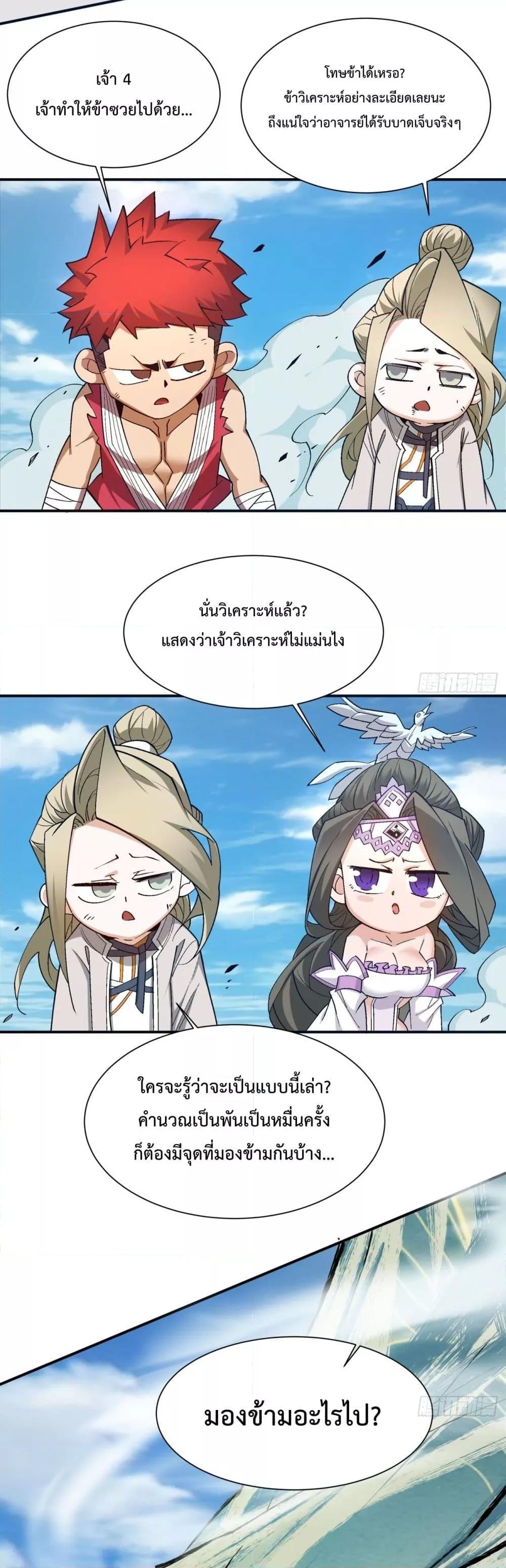 Manga-lc-com อ่านมังงะ อ่านการ์ตูน ออนไลน์ ฟรี MyDisciplesAr ตอนที่ 1 2 3 4 5 6 7 8 9 10 11 12 13 14 ฟรี ไม่มีโฆษณา Manga-lc - อ่าน มังงะ อ่าน การ์ตูน ออนไลน์ อ่านมังงะ ฟรี